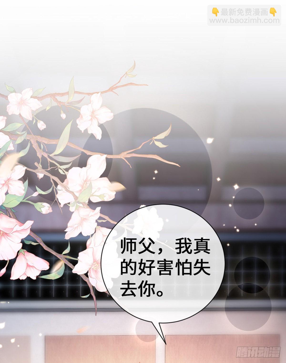 第143话 抢先告白(1/2)-第145话