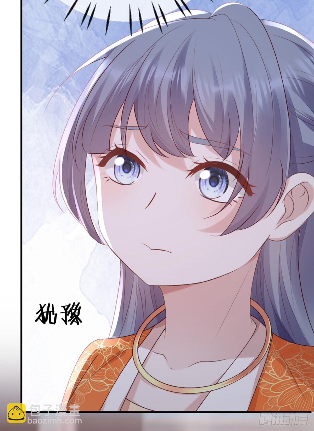 第143话 抢先告白(1/2)-第145话