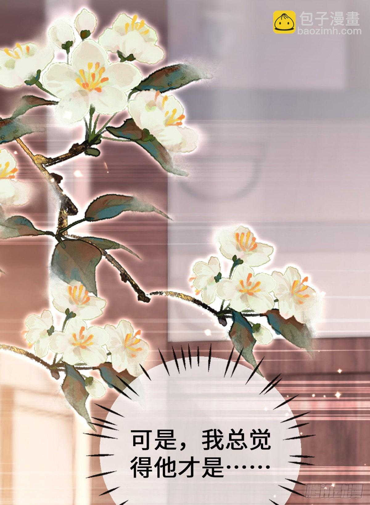 第143话 抢先告白(1/2)-第145话