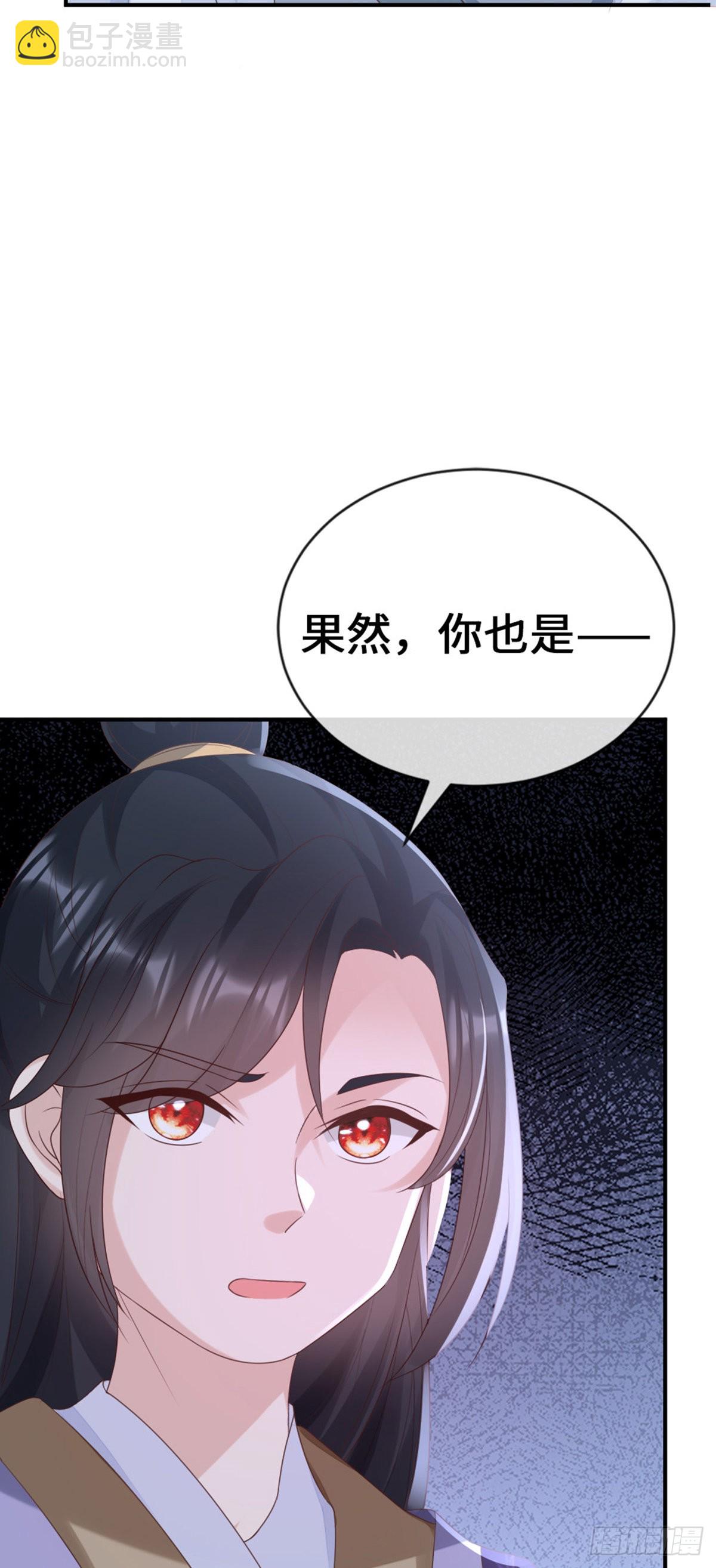 第143话 抢先告白(1/2)-第145话