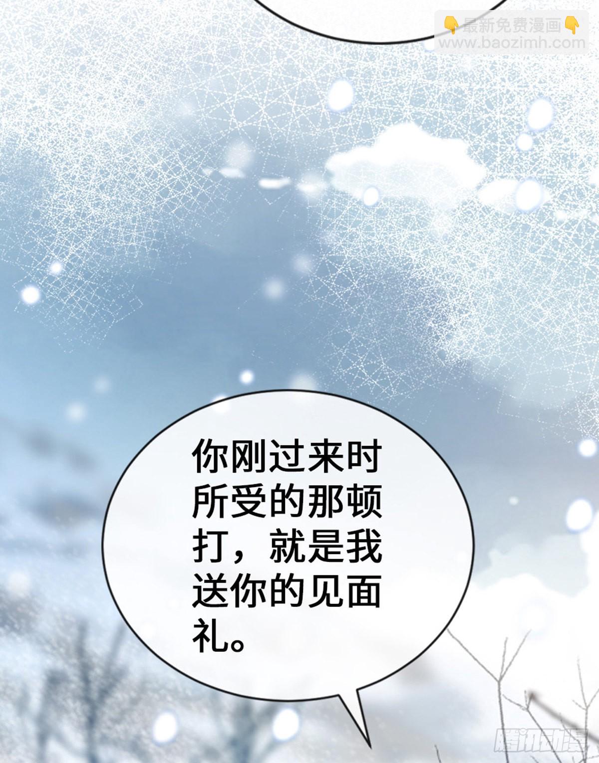 第143话 抢先告白(1/2)-第145话