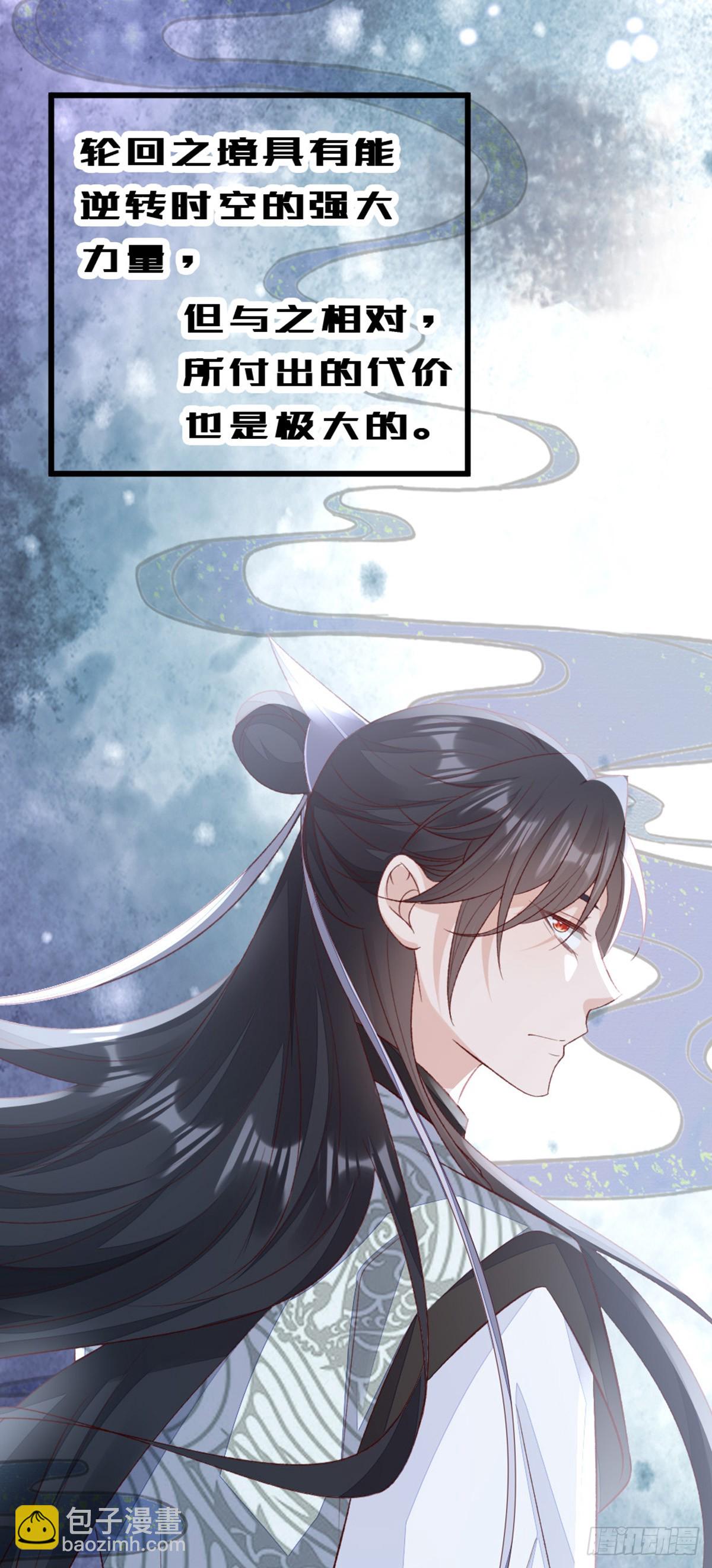 第145话 最后一面(1/2)-第147话