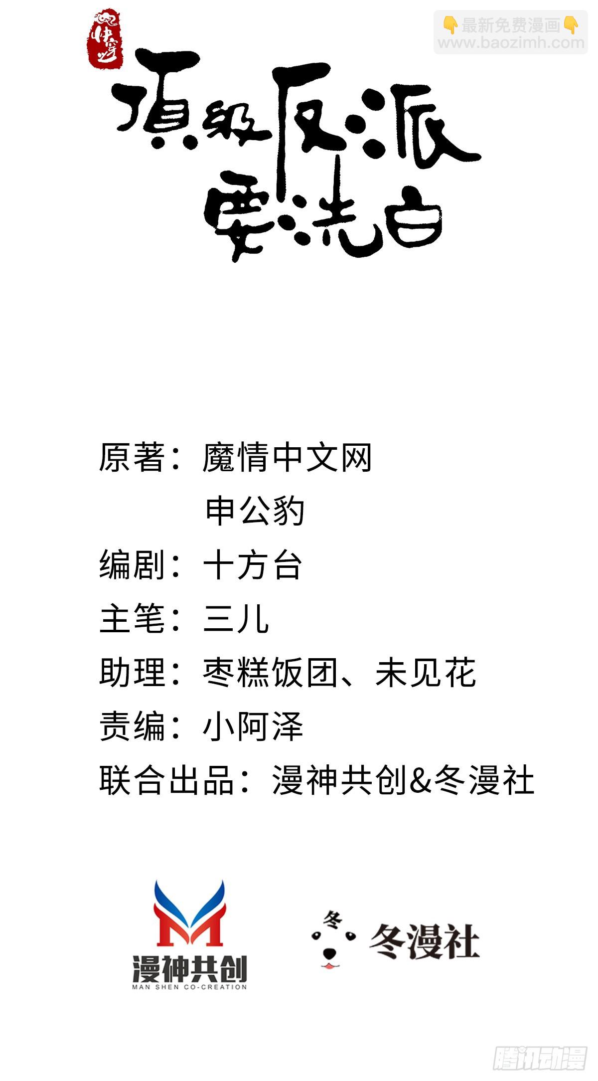 第145话 最后一面(1/2)-第147话