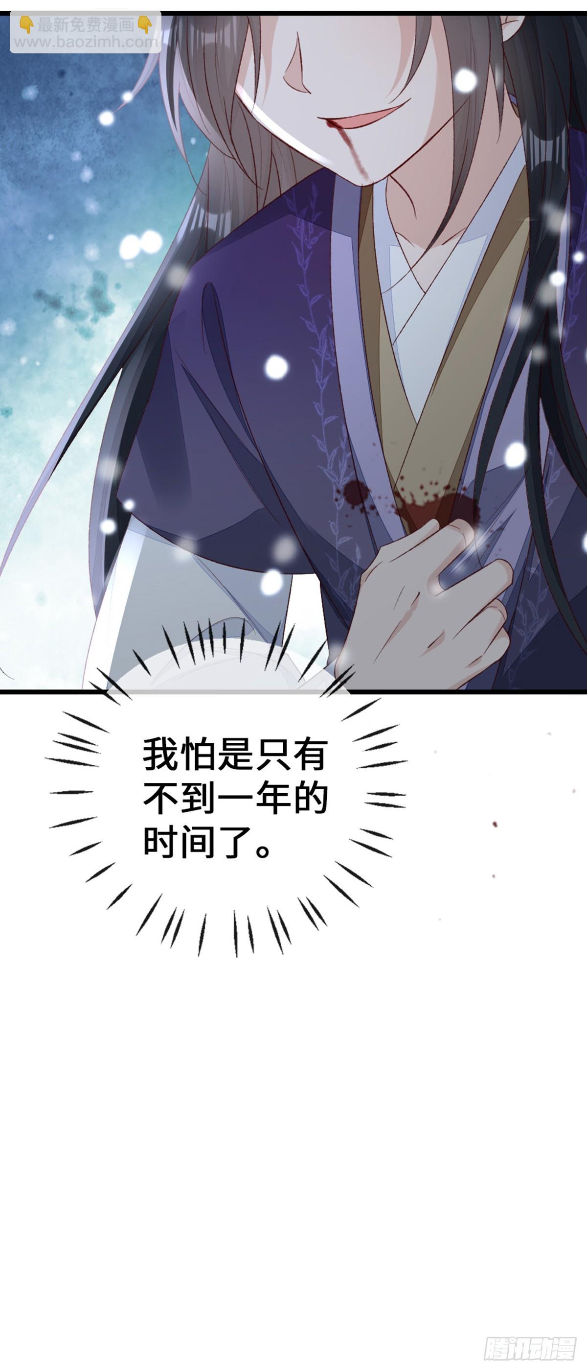 第145话 最后一面(1/2)-第147话