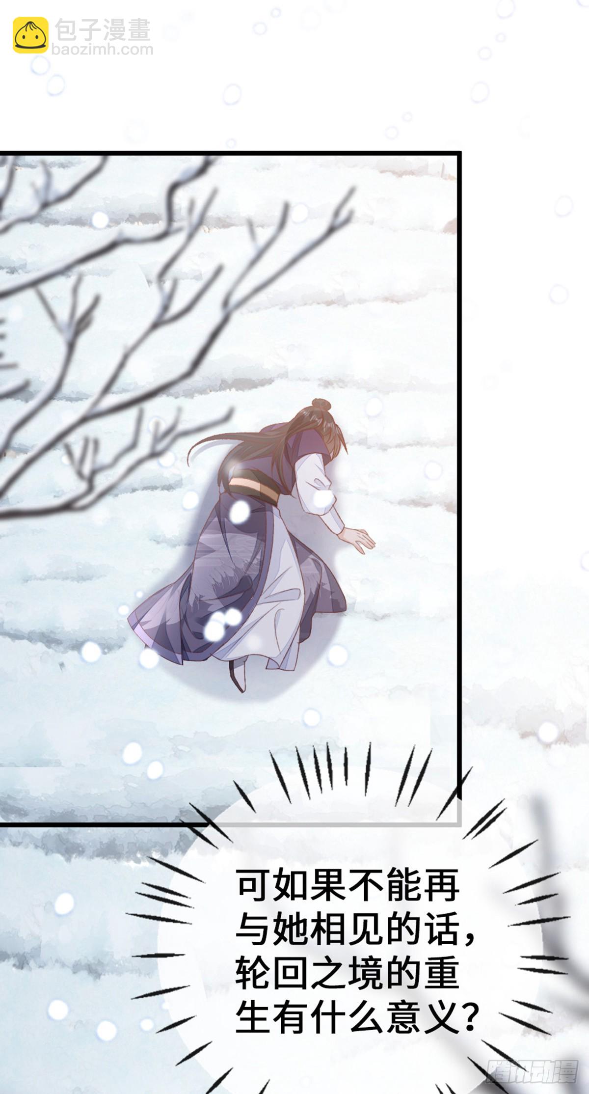 第145话 最后一面(1/2)-第147话