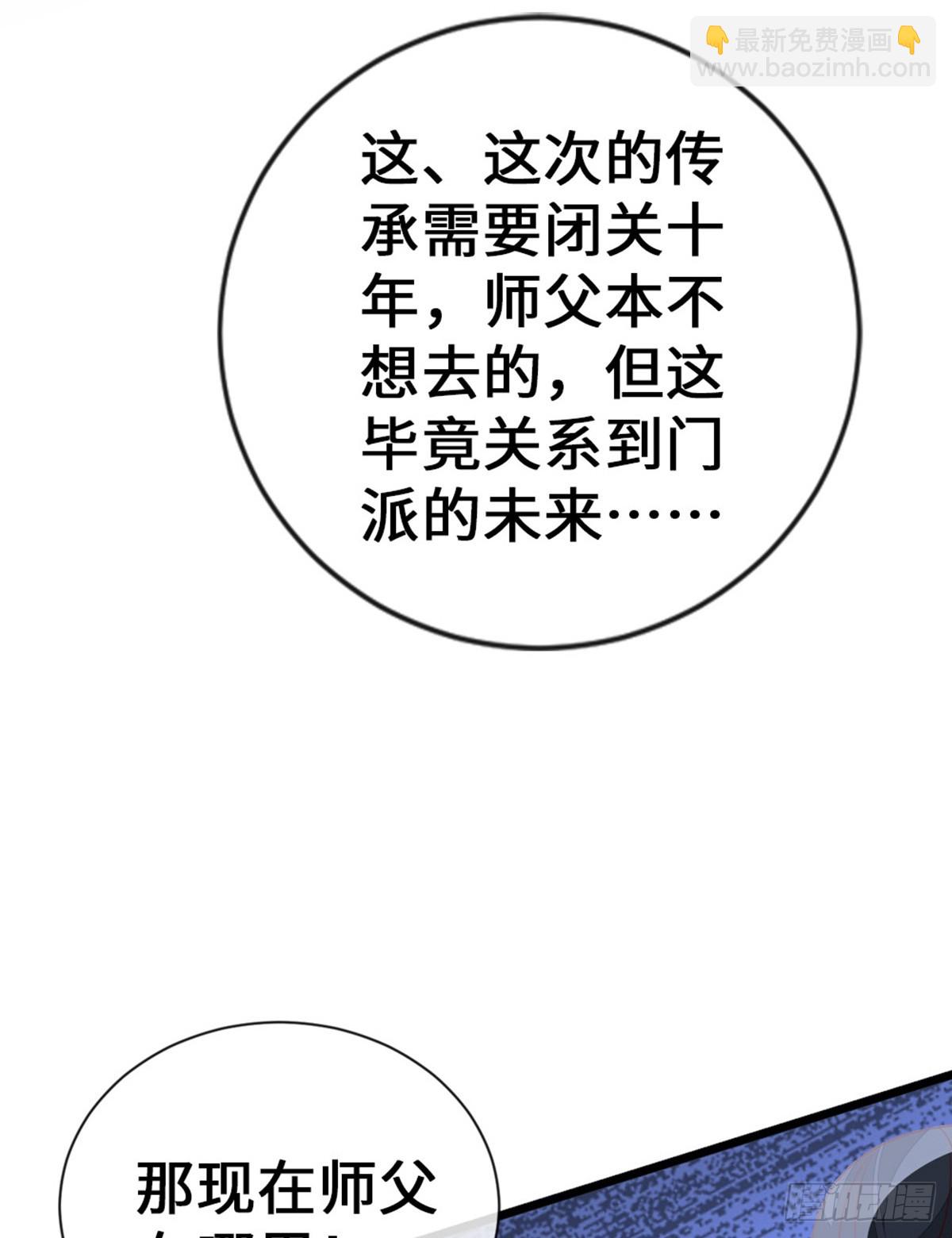 第145话 最后一面(1/2)-第147话