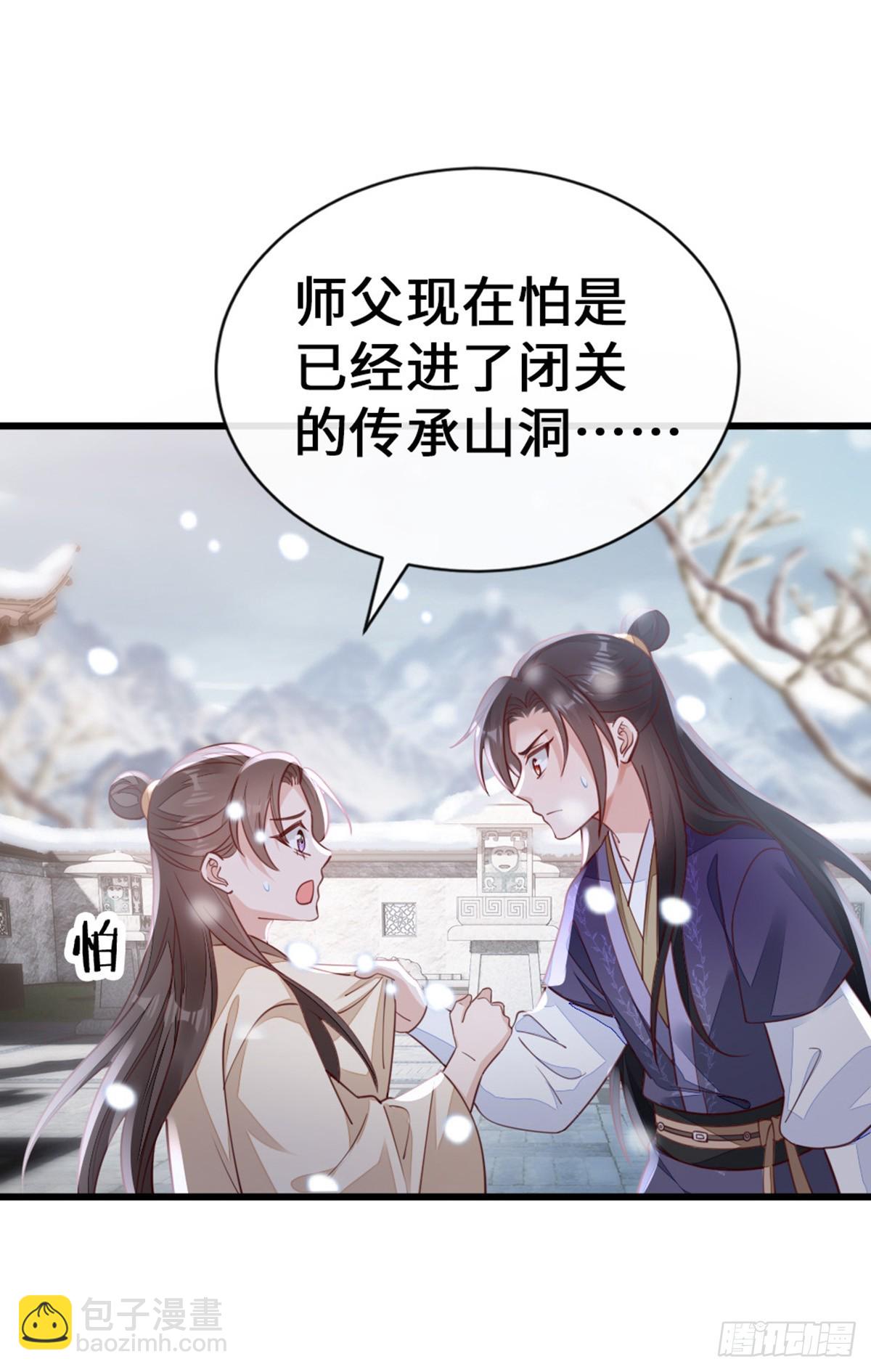 第145话 最后一面(1/2)-第147话