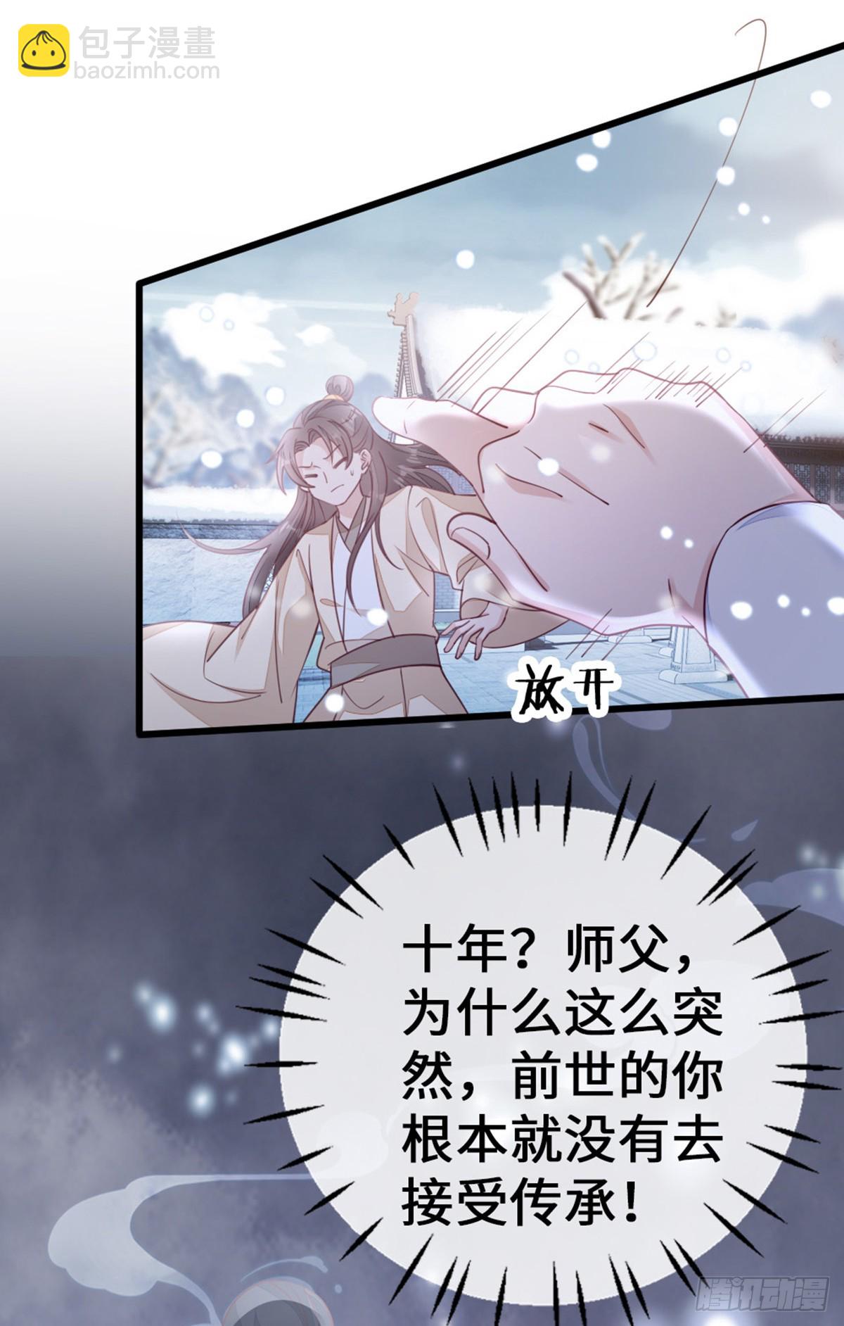 第145话 最后一面(1/2)-第147话