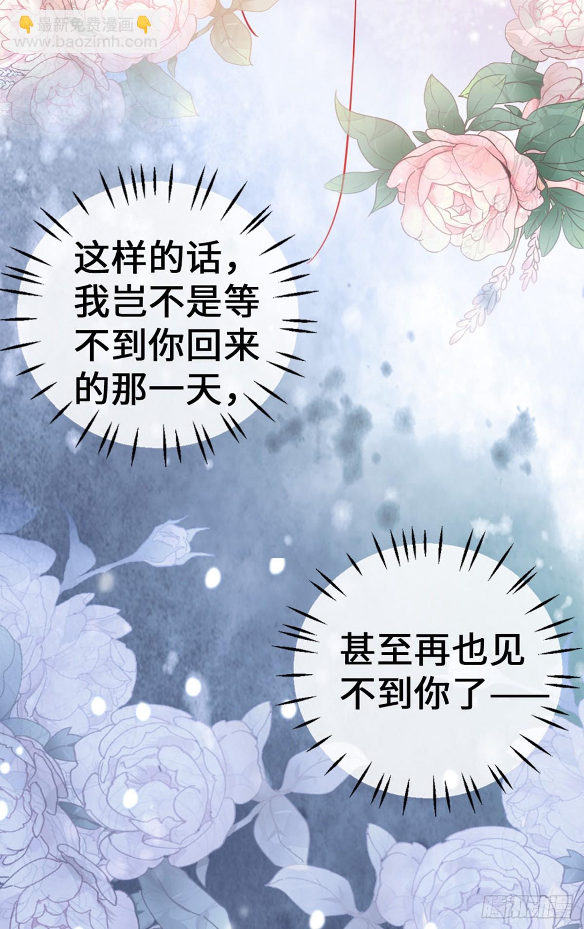 第145话 最后一面(1/2)-第147话