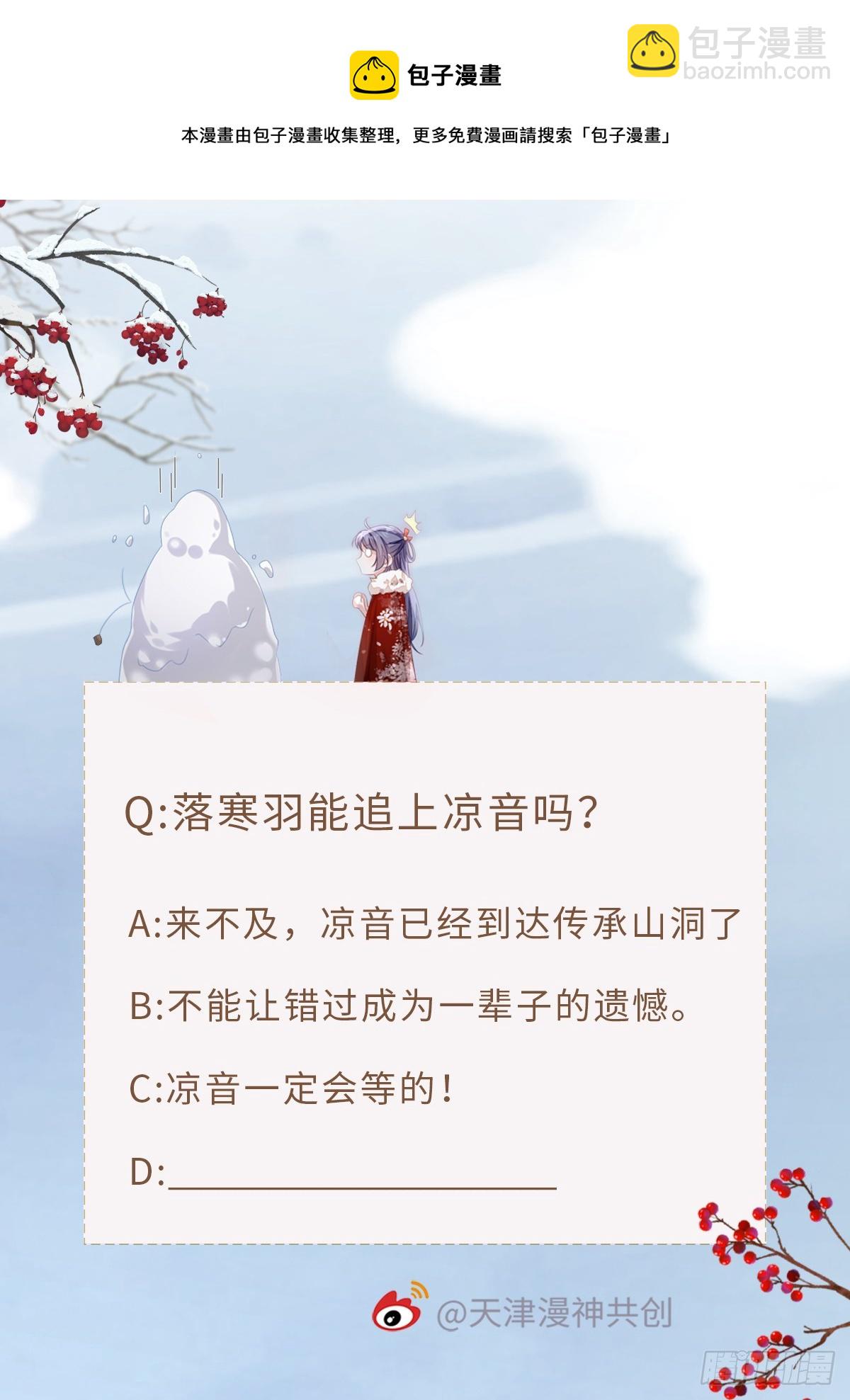 第145话 最后一面(1/2)-第147话