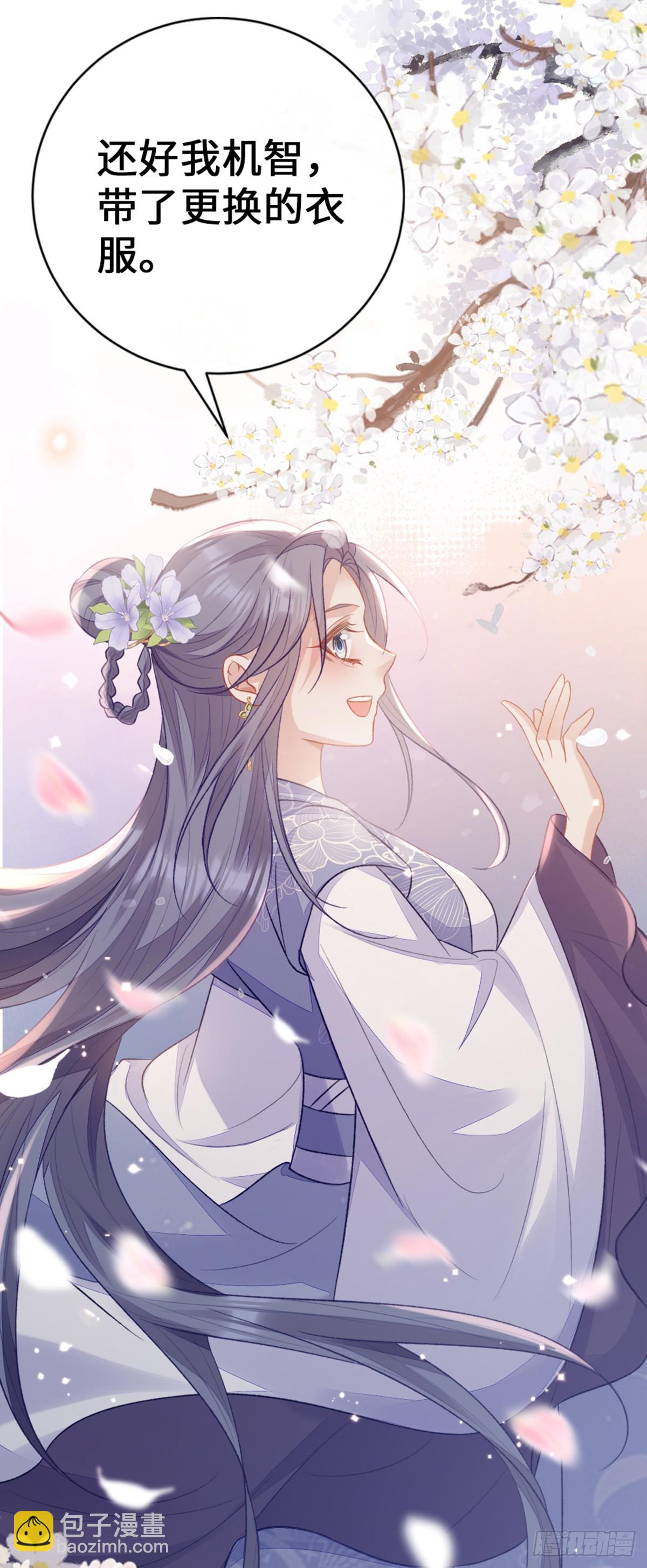第147话 身陷恐惧(1/2)-第149话