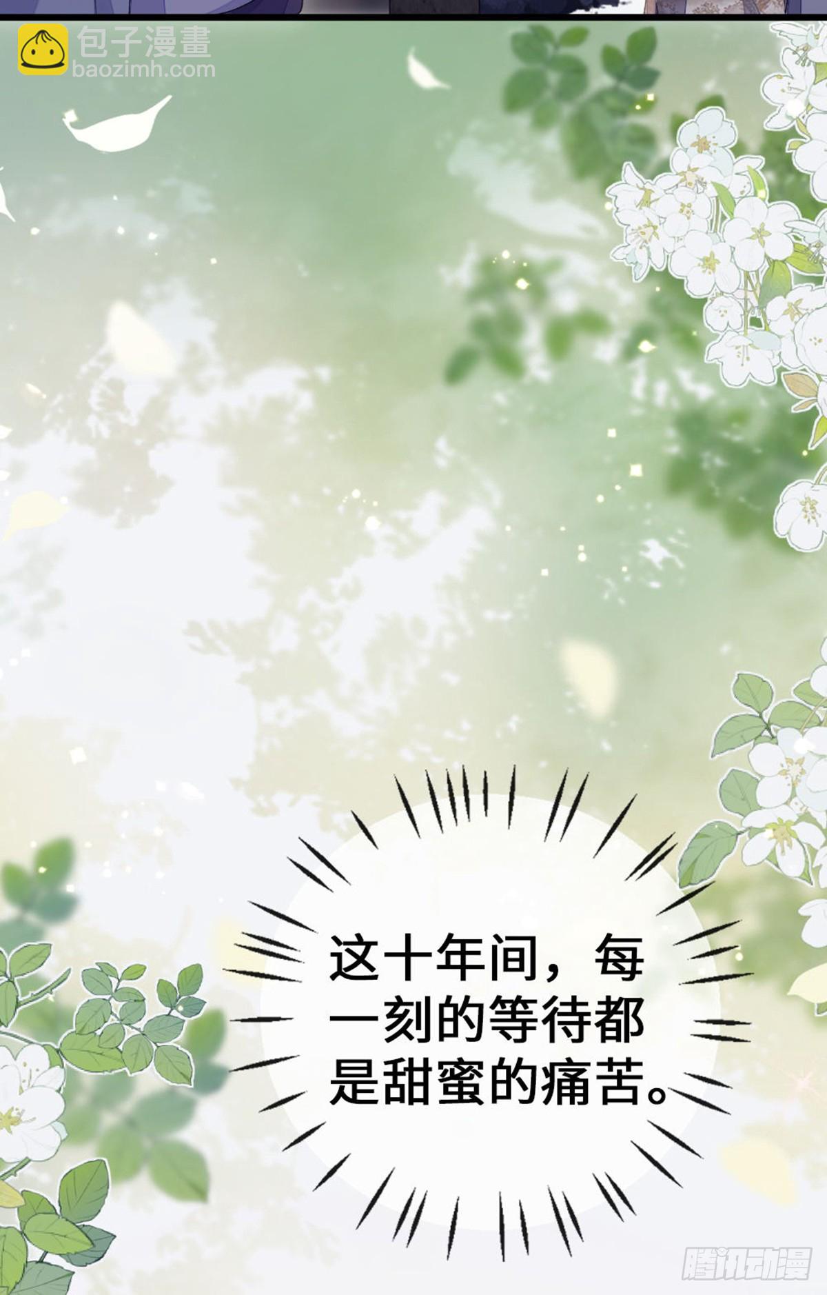 第147话 身陷恐惧(1/2)-第149话