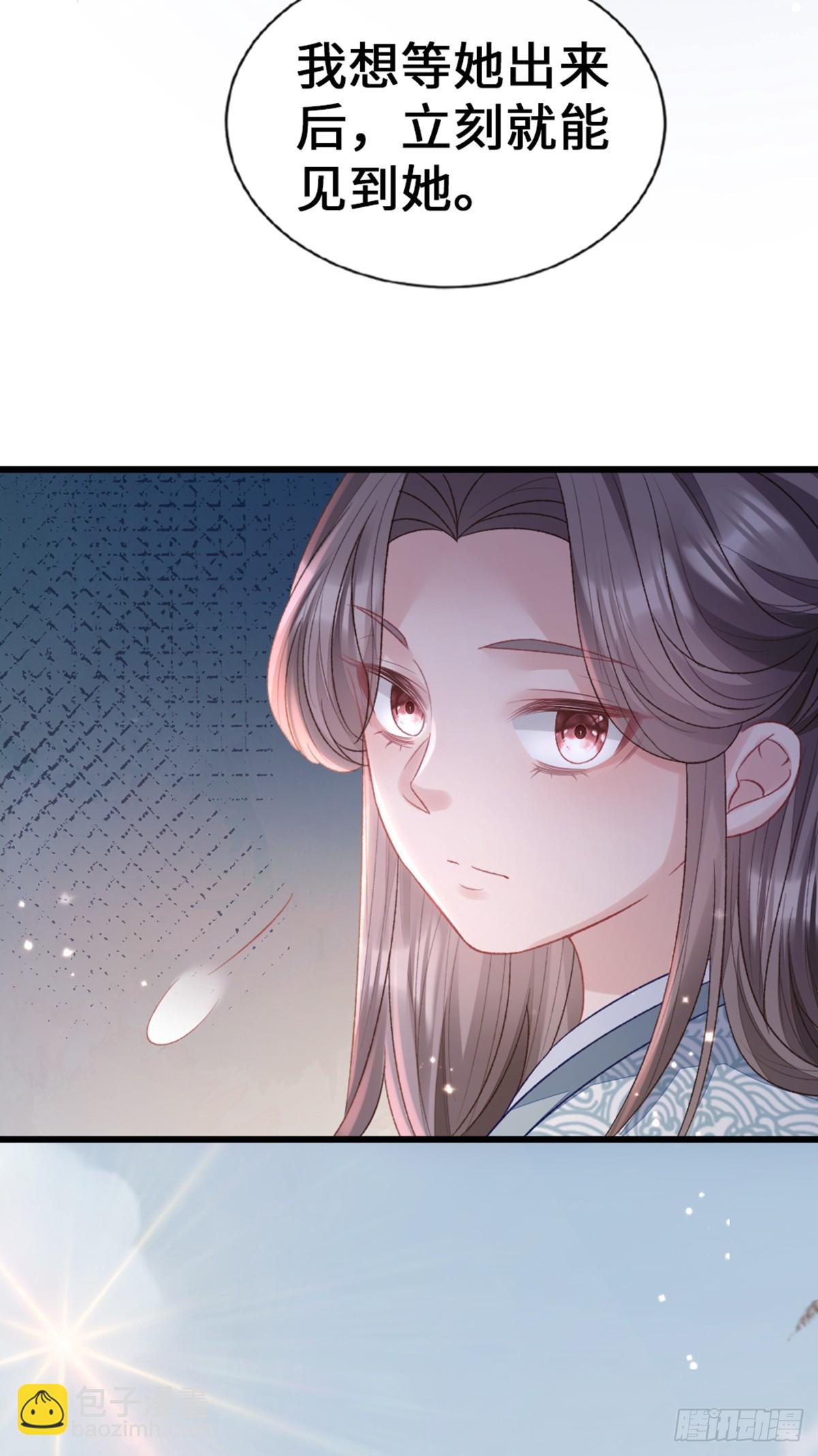 第147话 身陷恐惧(1/2)-第149话