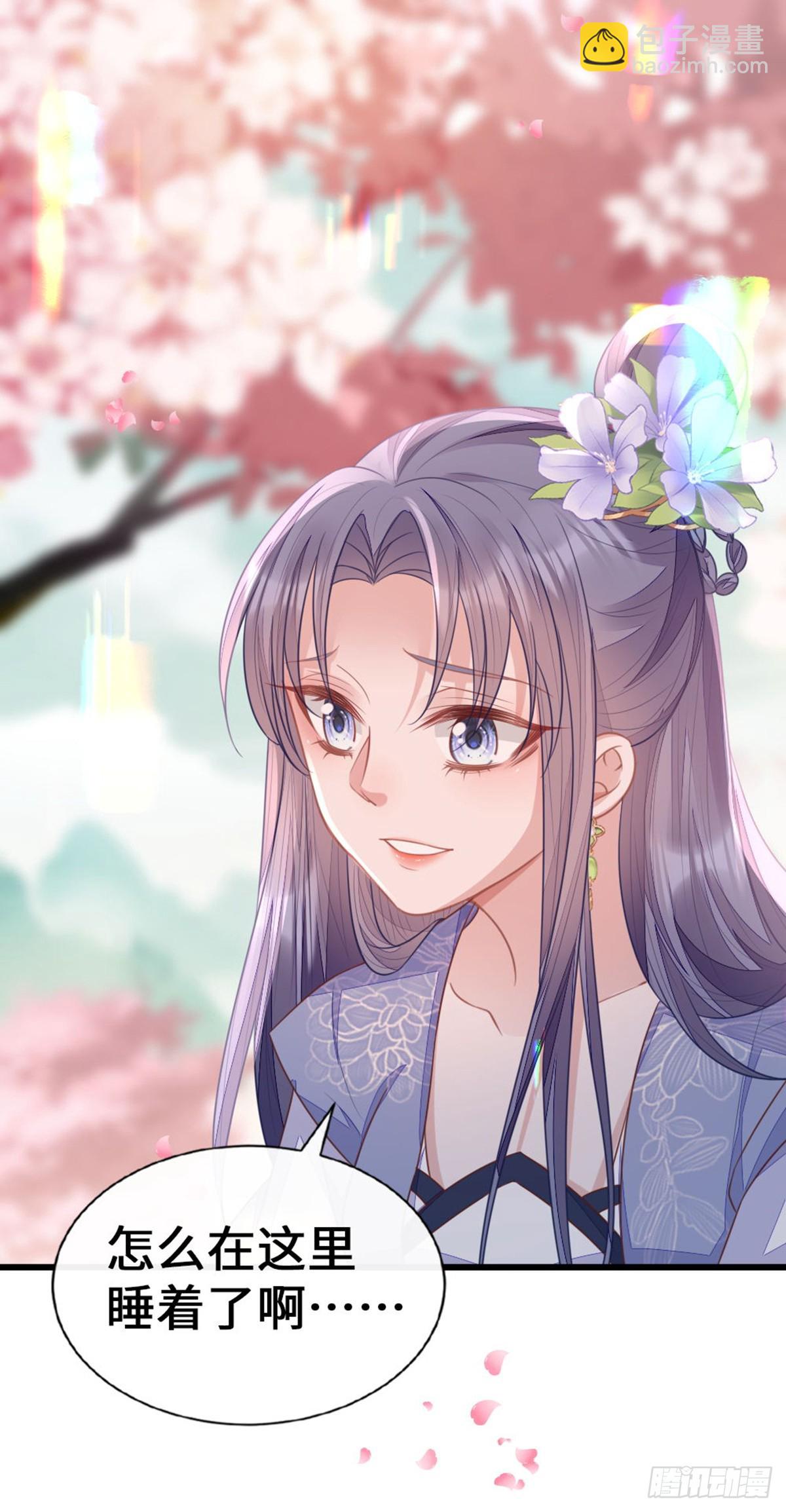 跨越时间来见你！-第151话
