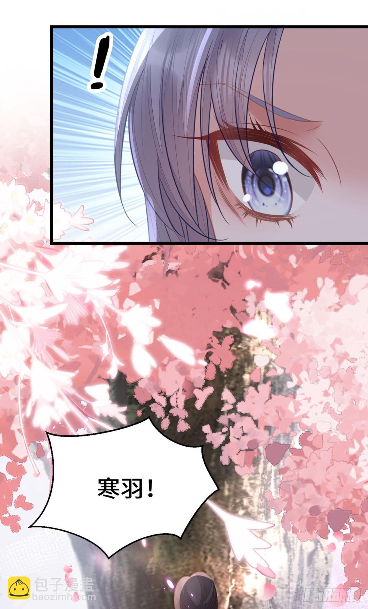 跨越时间来见你！-第151话
