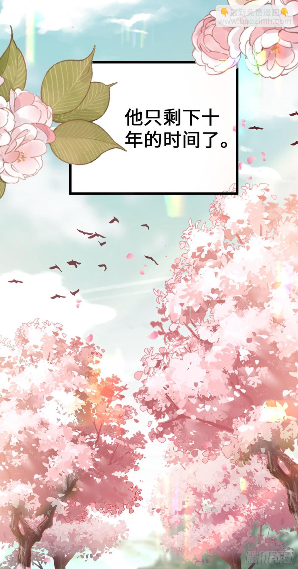 跨越时间来见你！-第151话