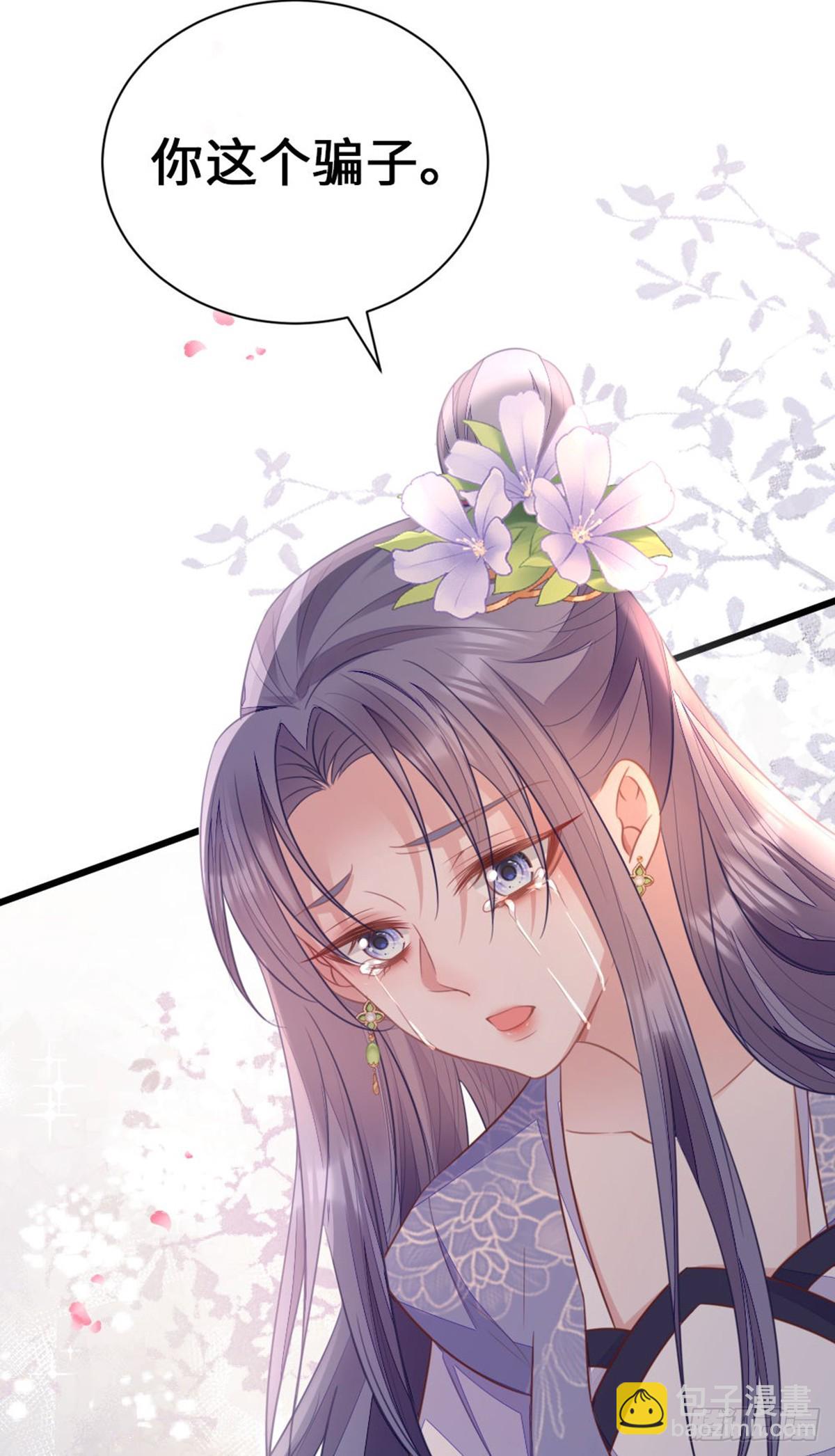 跨越时间来见你！-第151话