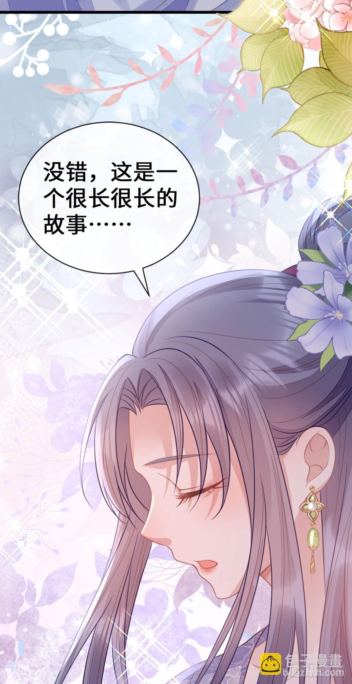 跨越时间来见你！-第151话