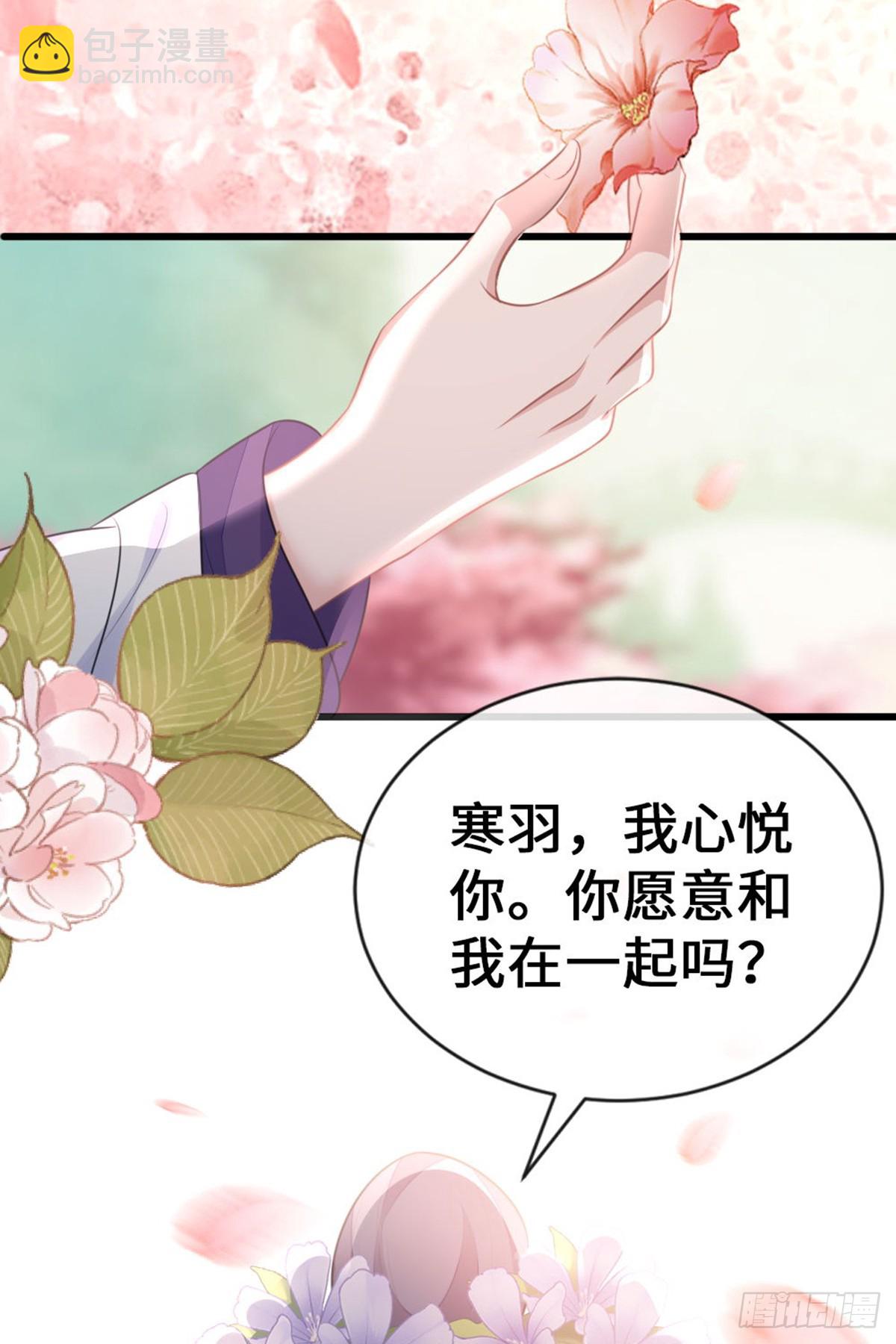 跨越时间来见你！-第151话