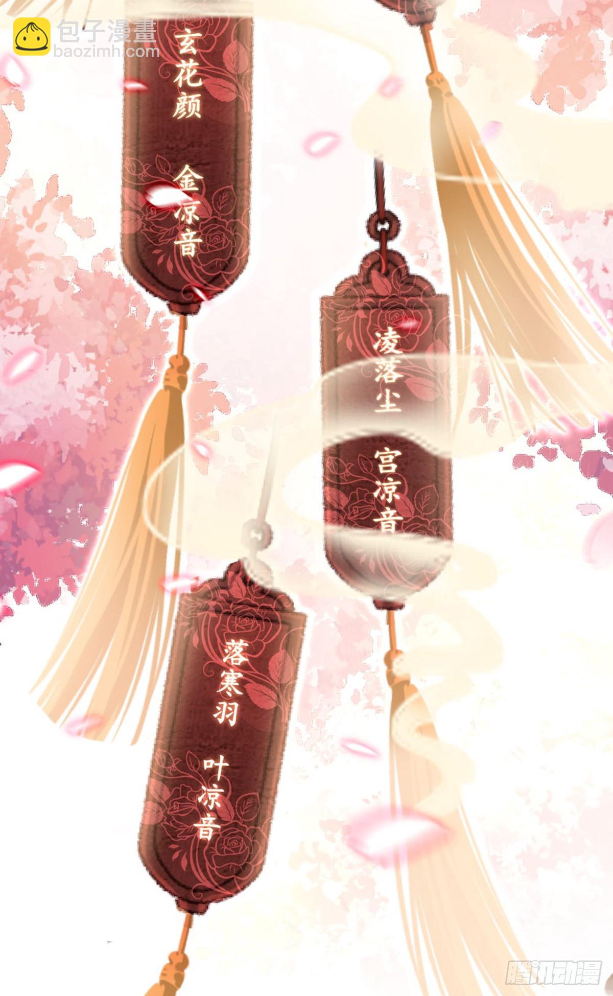 跨越时间来见你！-第151话