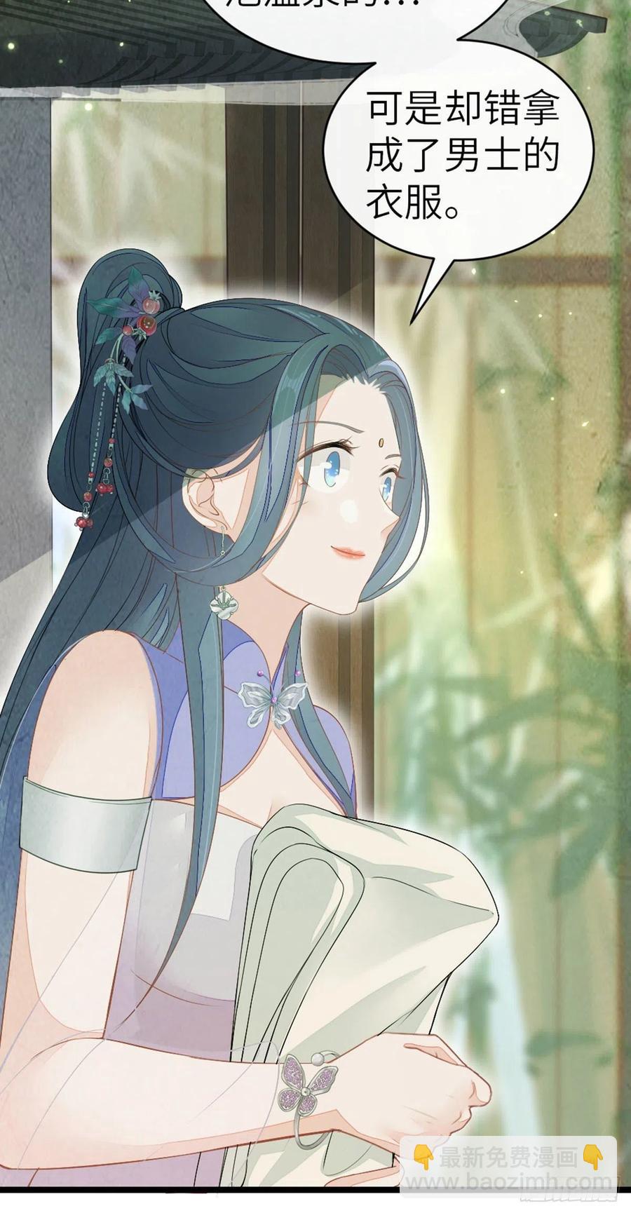 第16话 穿衣显瘦脱衣有肉-第17话