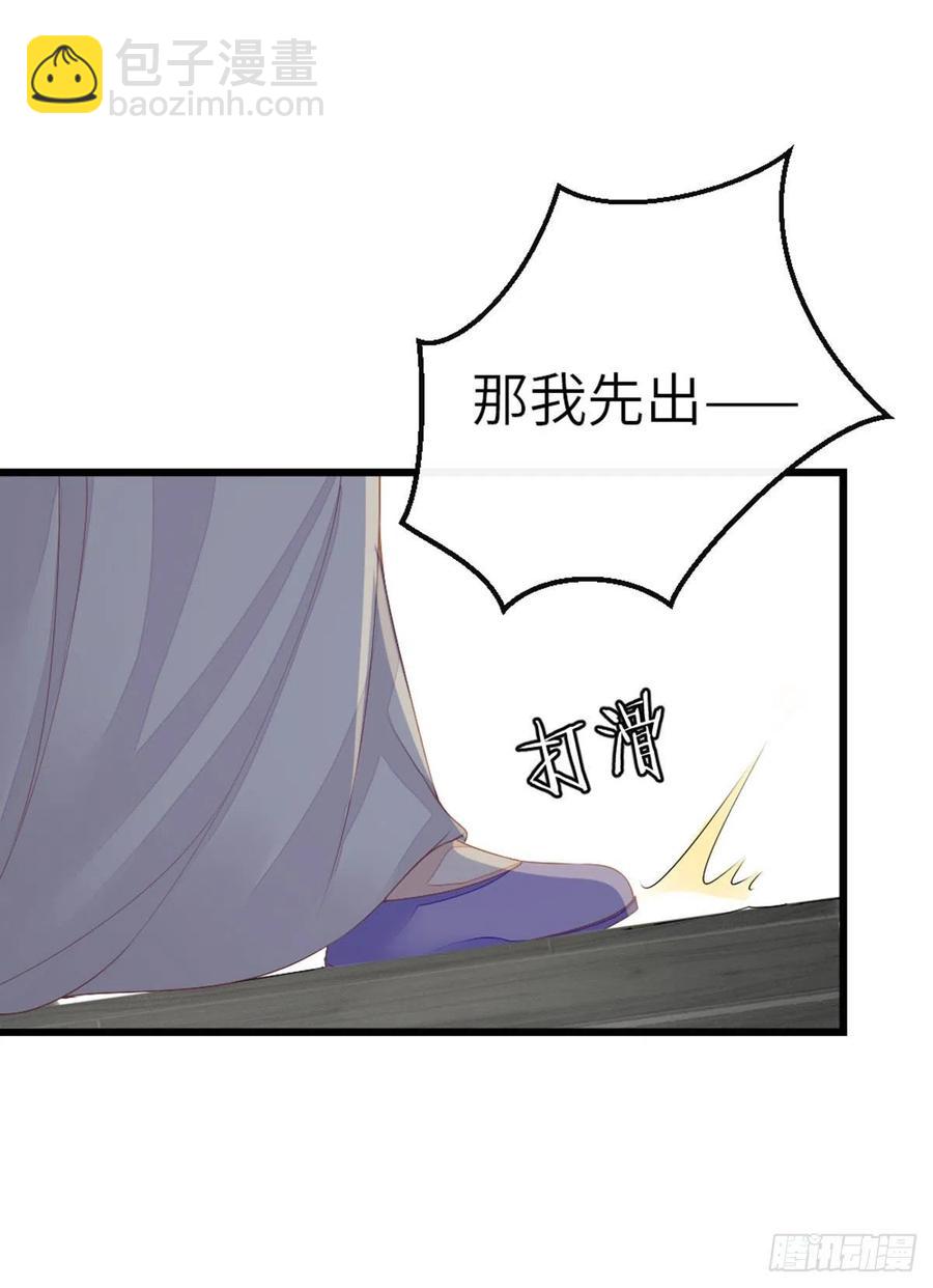 第16话 穿衣显瘦脱衣有肉-第17话