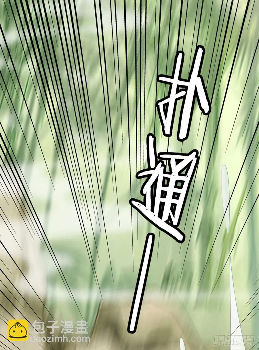 第16话 穿衣显瘦脱衣有肉-第17话