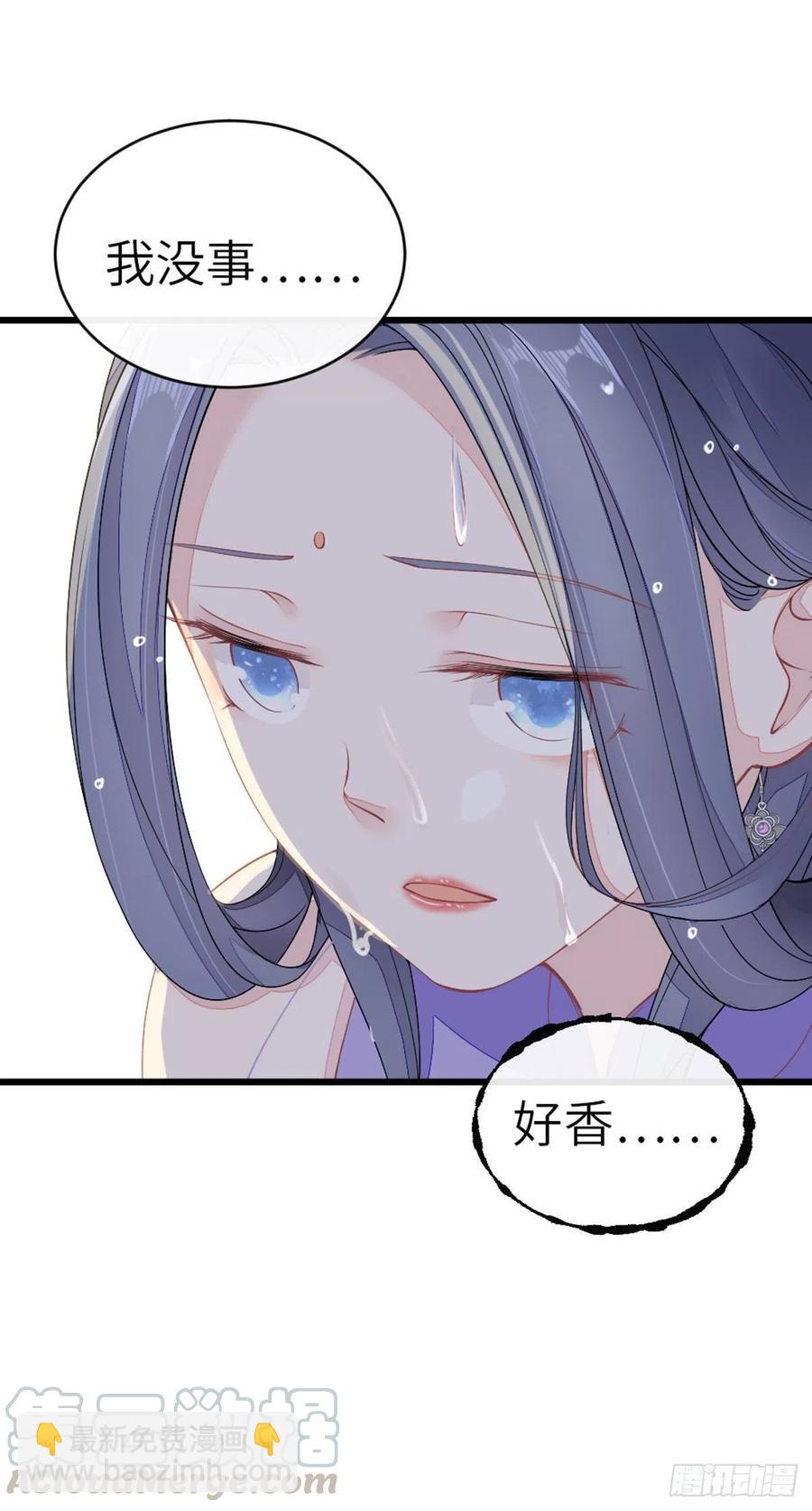 第16话 穿衣显瘦脱衣有肉-第17话