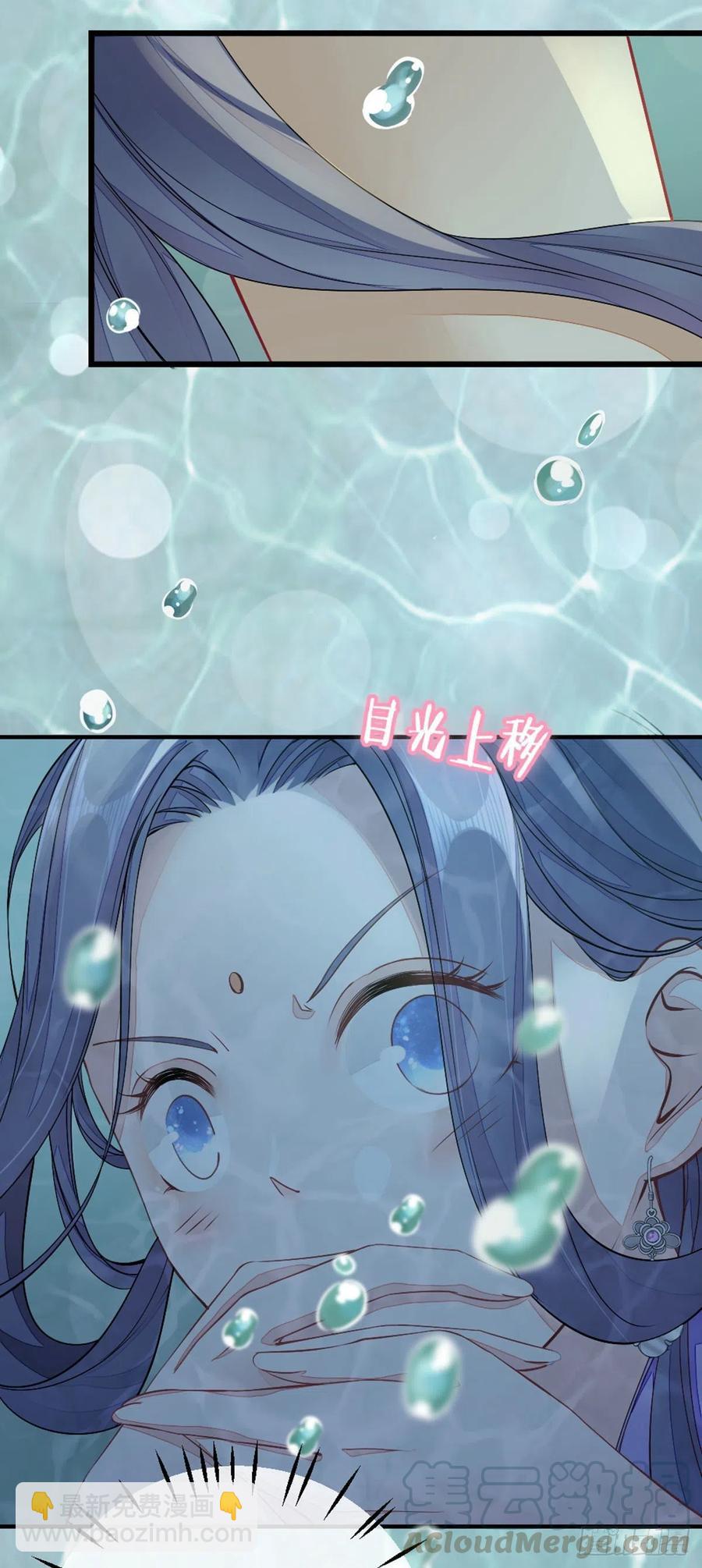 第16话 穿衣显瘦脱衣有肉-第17话