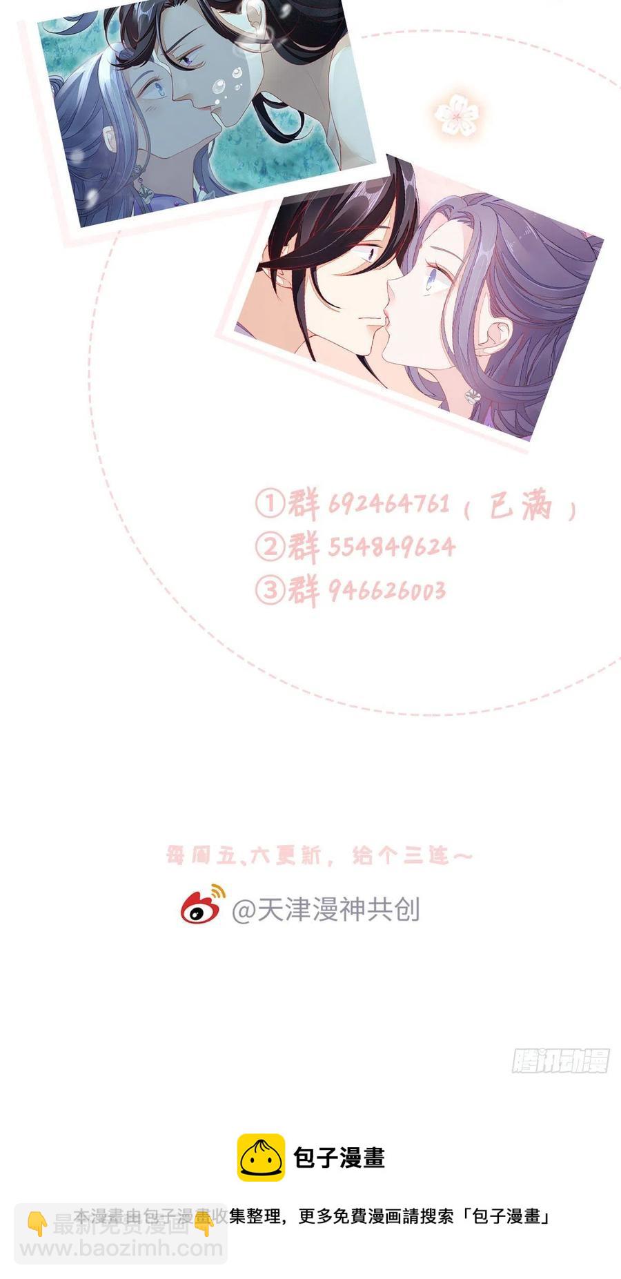 第16话 穿衣显瘦脱衣有肉-第17话