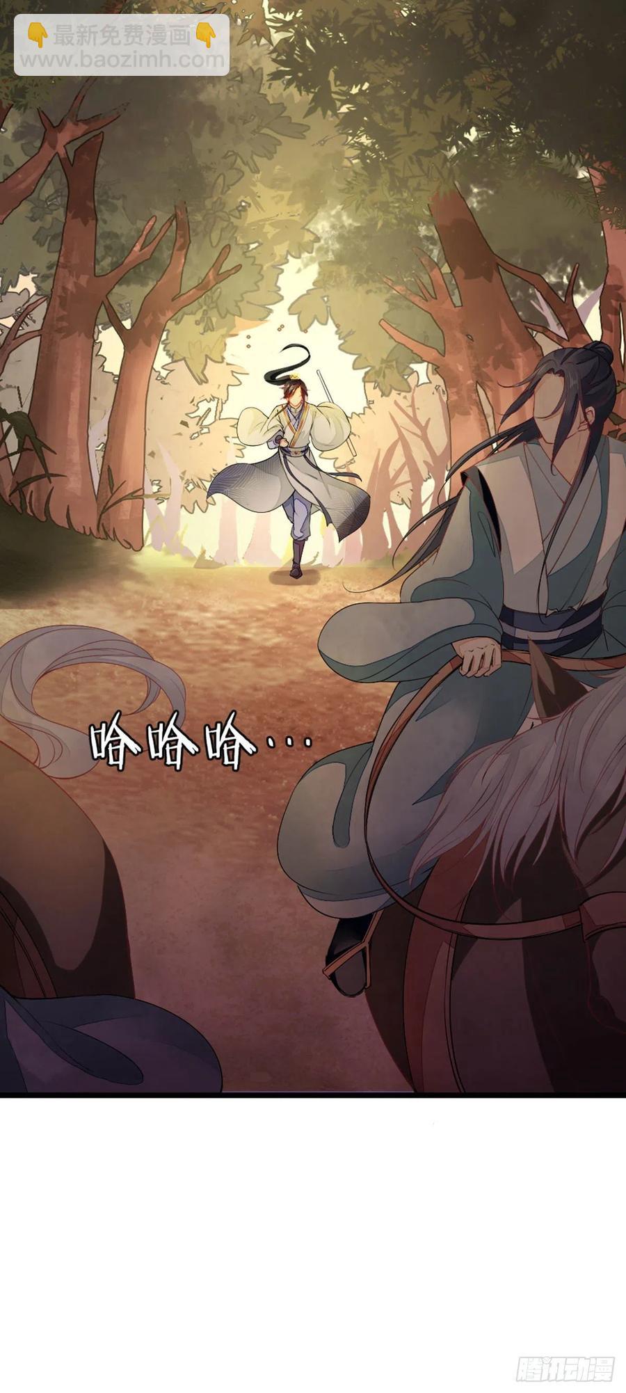 第18话 这是亲到了？-第19话