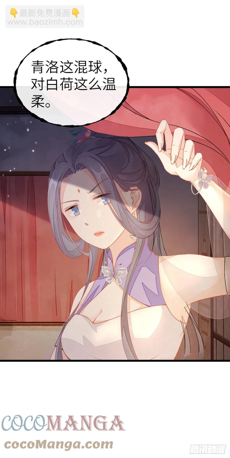 第18话 这是亲到了？-第19话