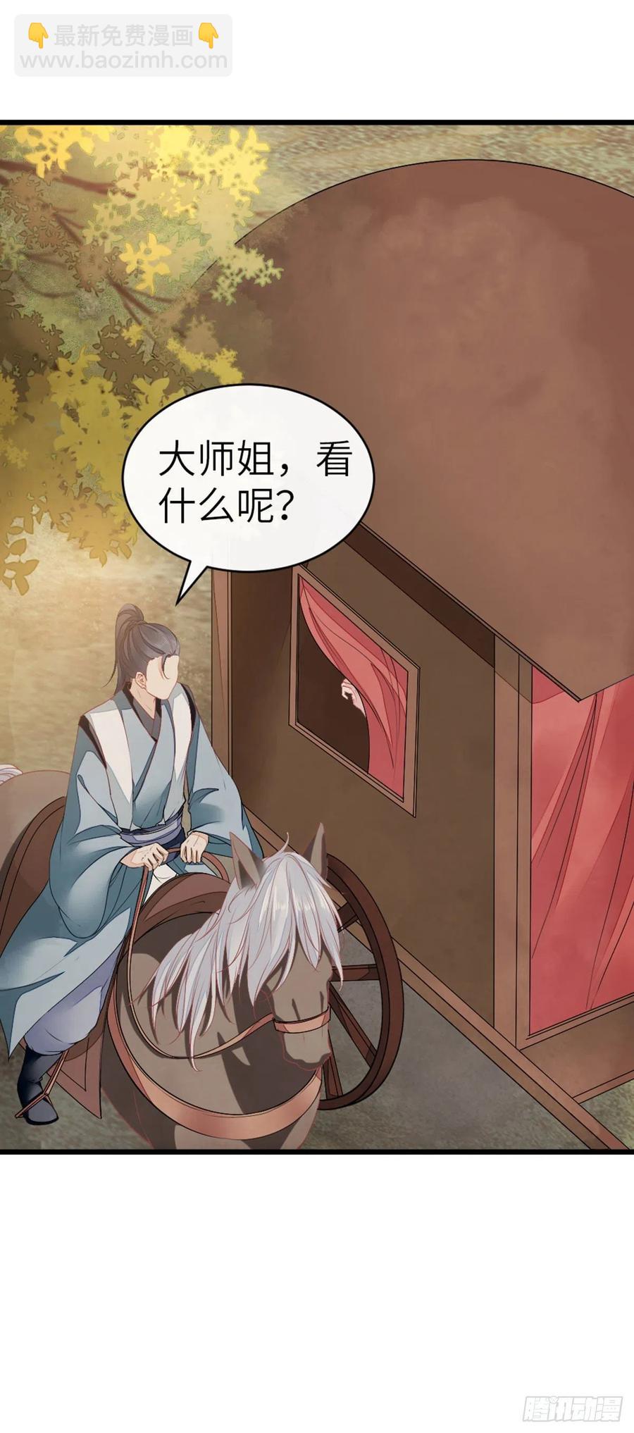 第18话 这是亲到了？-第19话