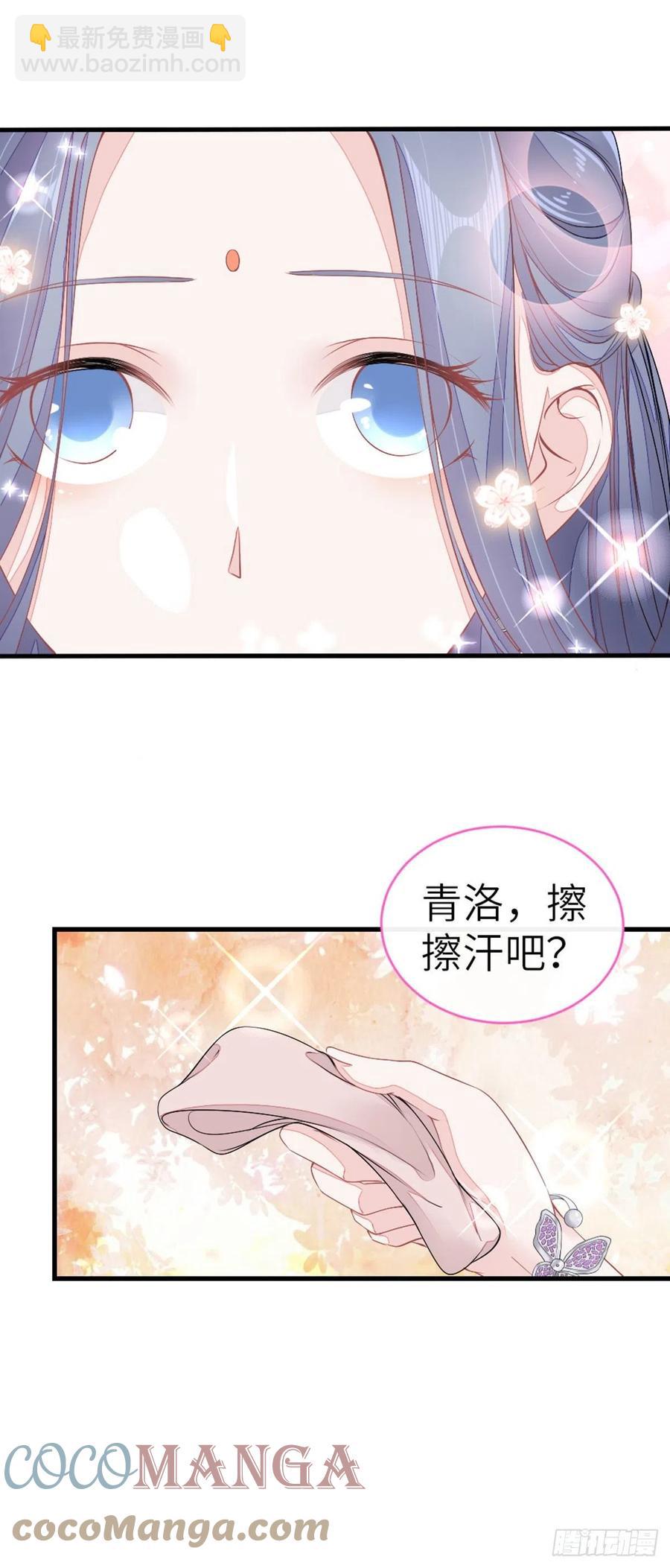 第18话 这是亲到了？-第19话