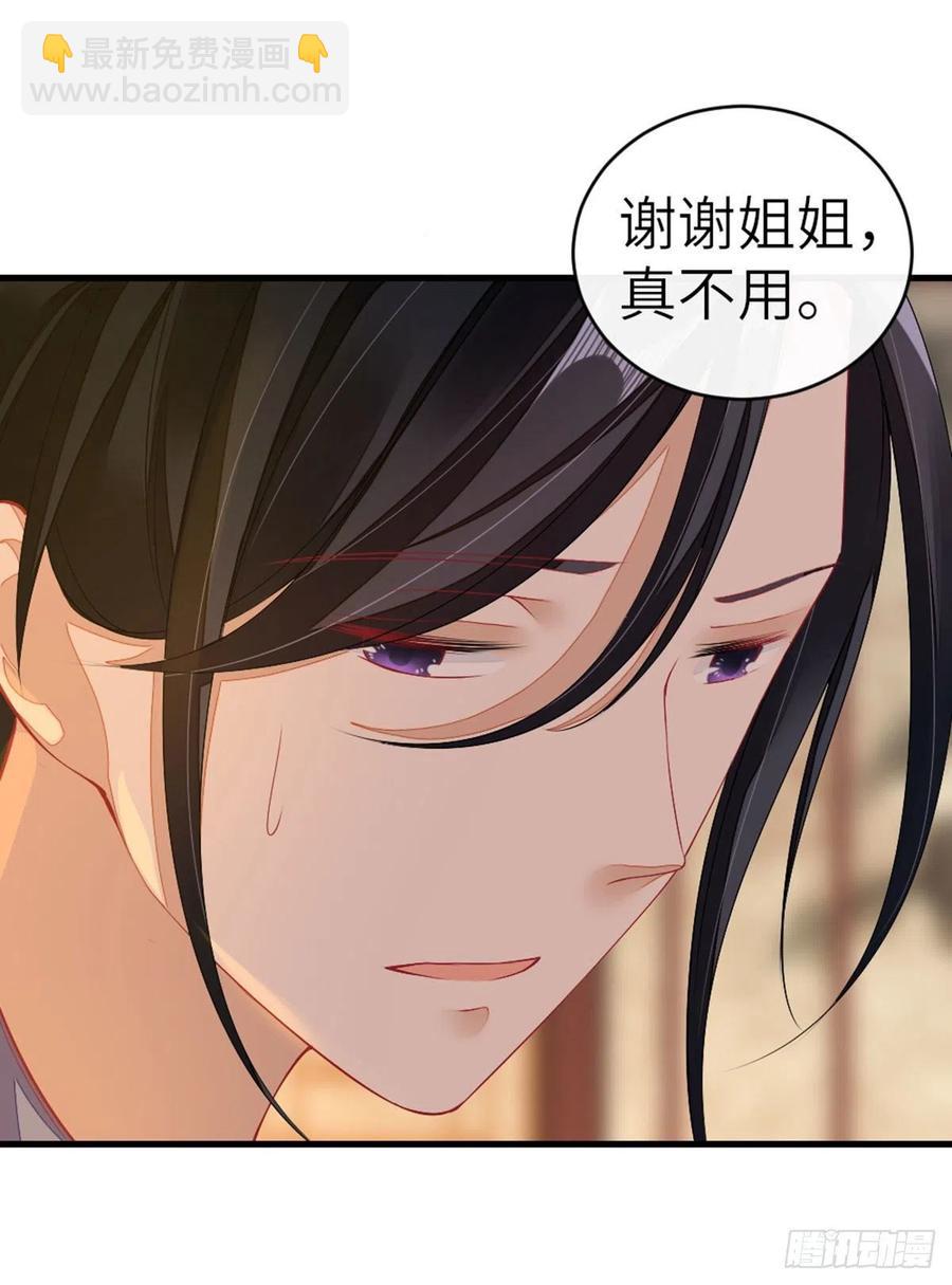 第18话 这是亲到了？-第19话