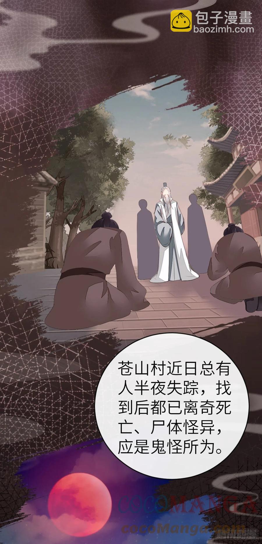第18话 这是亲到了？-第19话