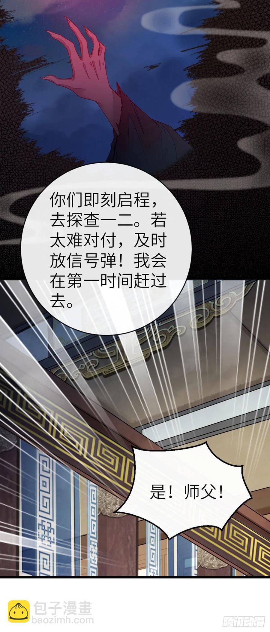 第18话 这是亲到了？-第19话