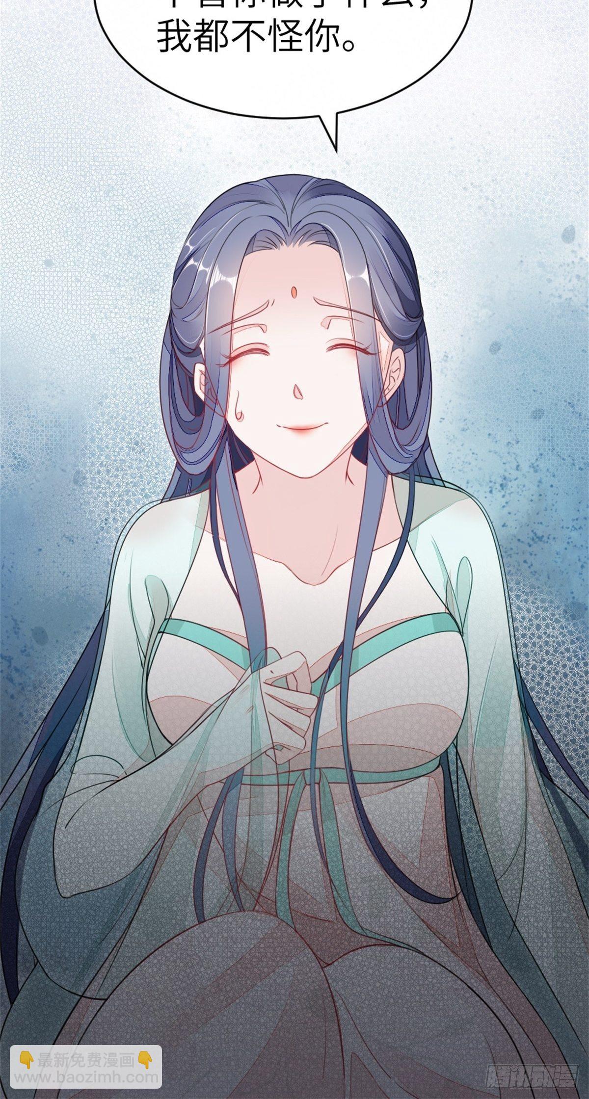 第2话 这叫治疗伤口？(1/2)-第3话