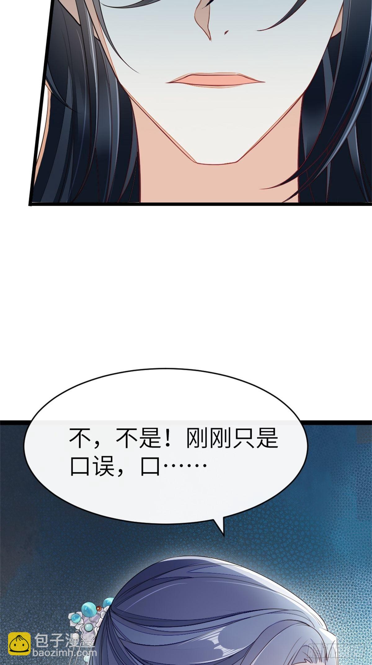 第2话 这叫治疗伤口？(1/2)-第3话