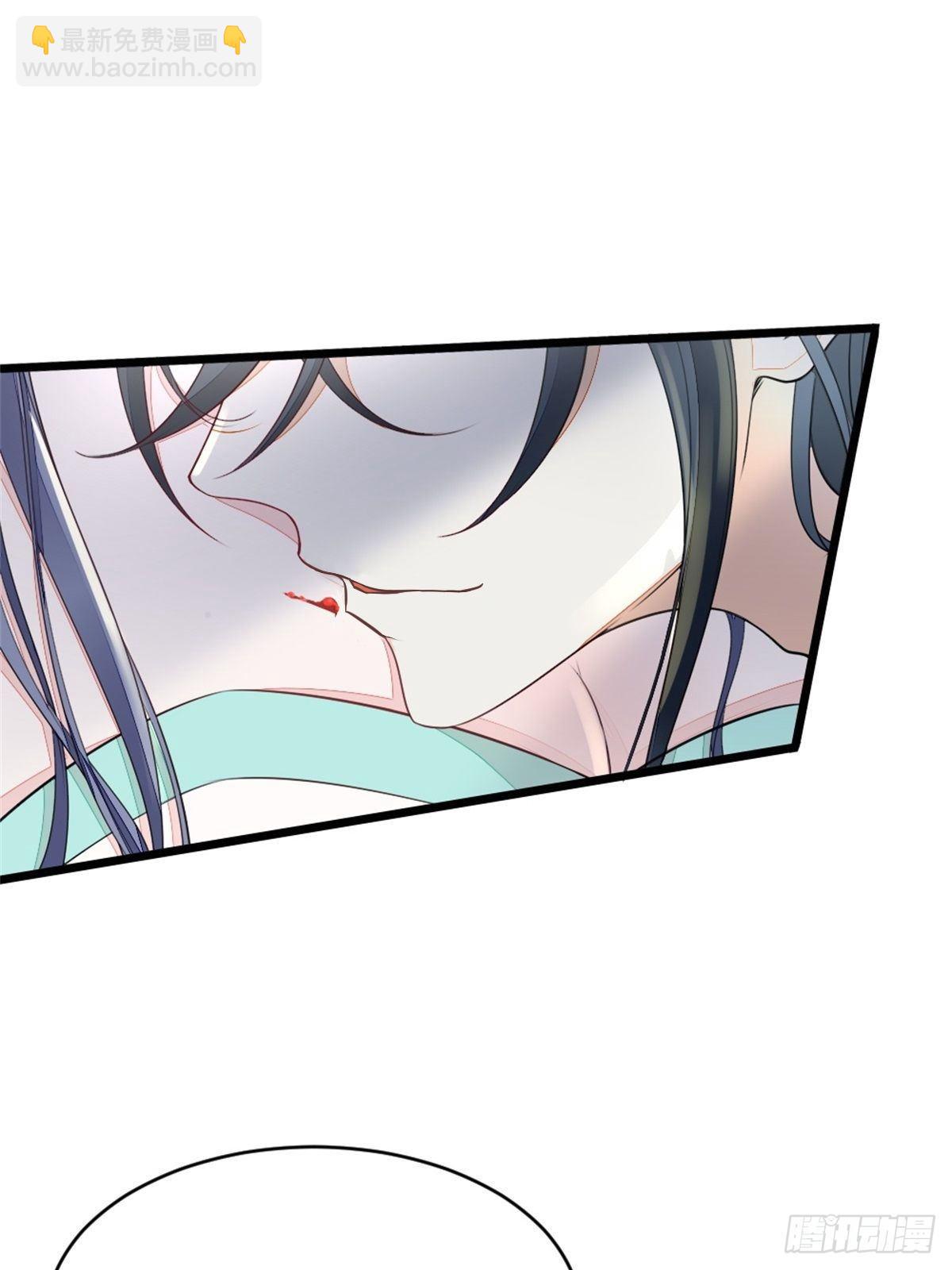 第2话 这叫治疗伤口？(1/2)-第3话