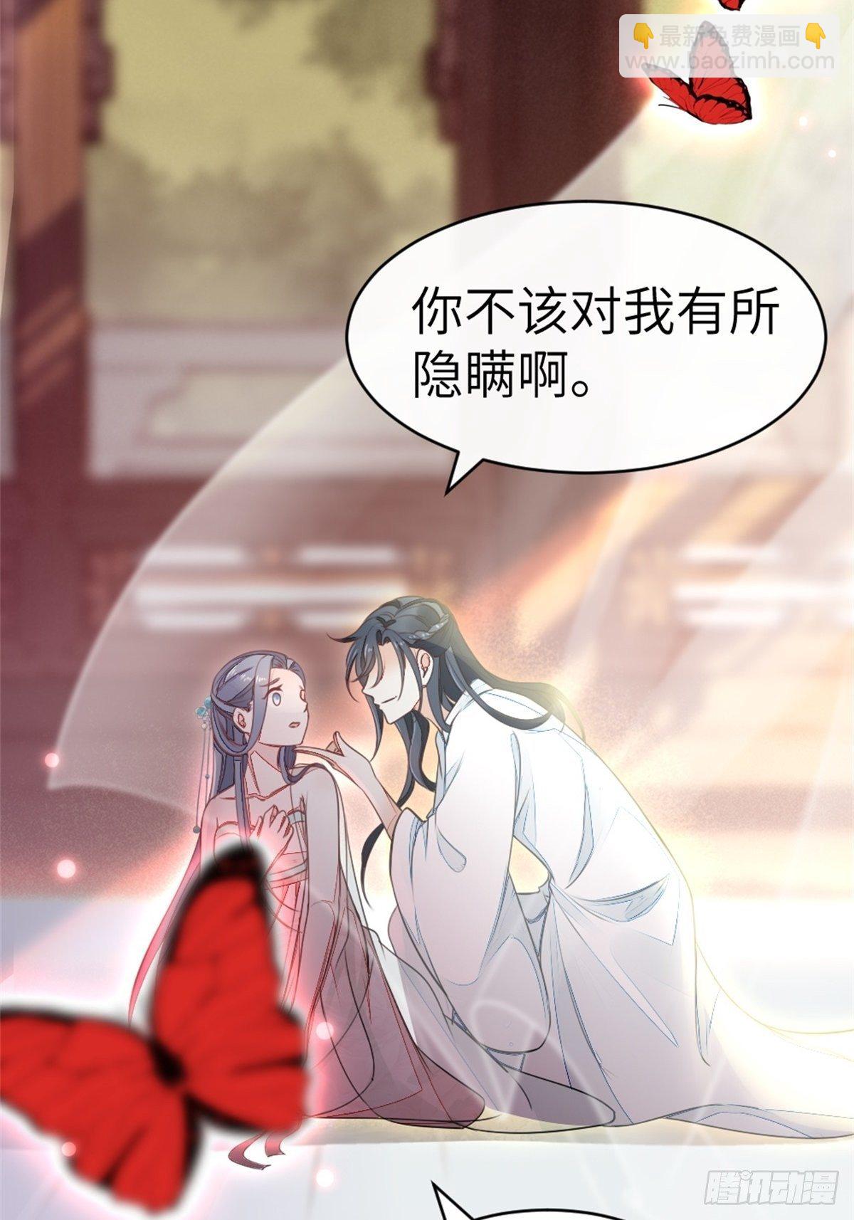 第2话 这叫治疗伤口？(1/2)-第3话