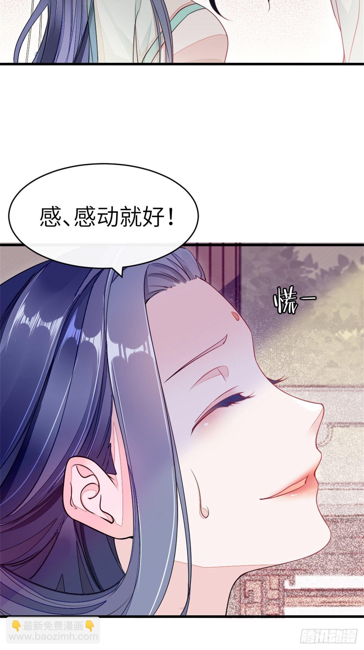 第2话 这叫治疗伤口？(1/2)-第3话