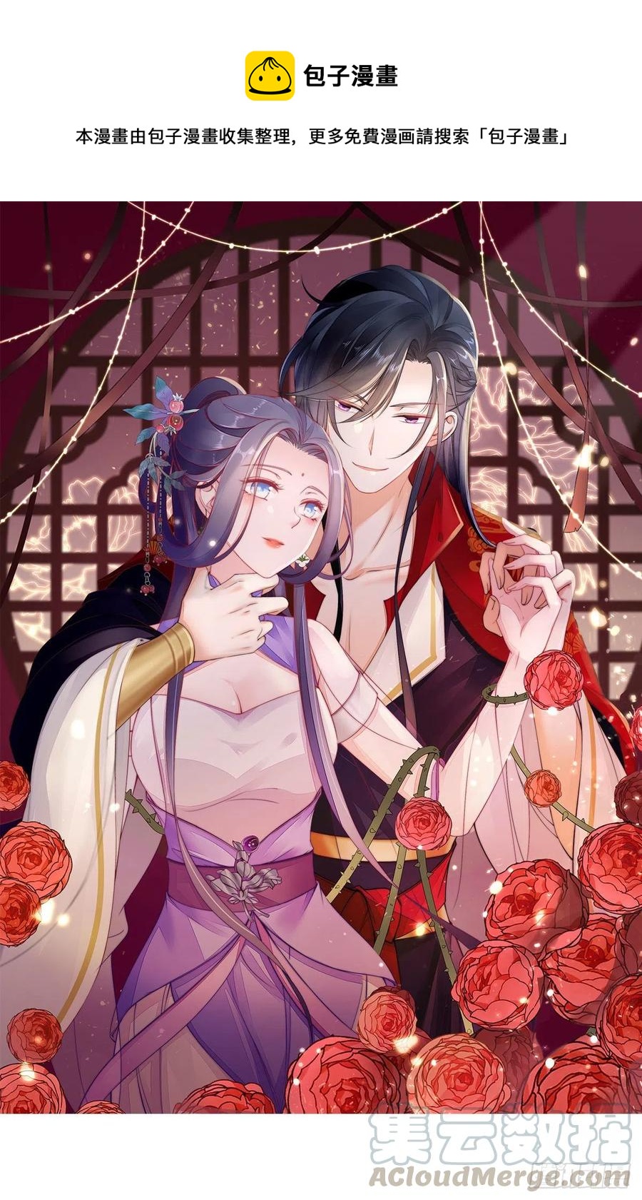 第20话 和师姐一起-第21话