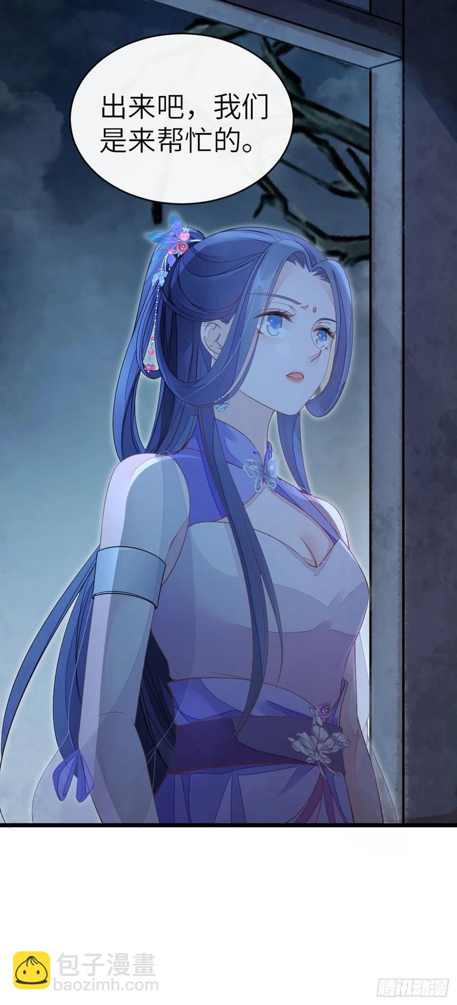 第20话 和师姐一起-第21话