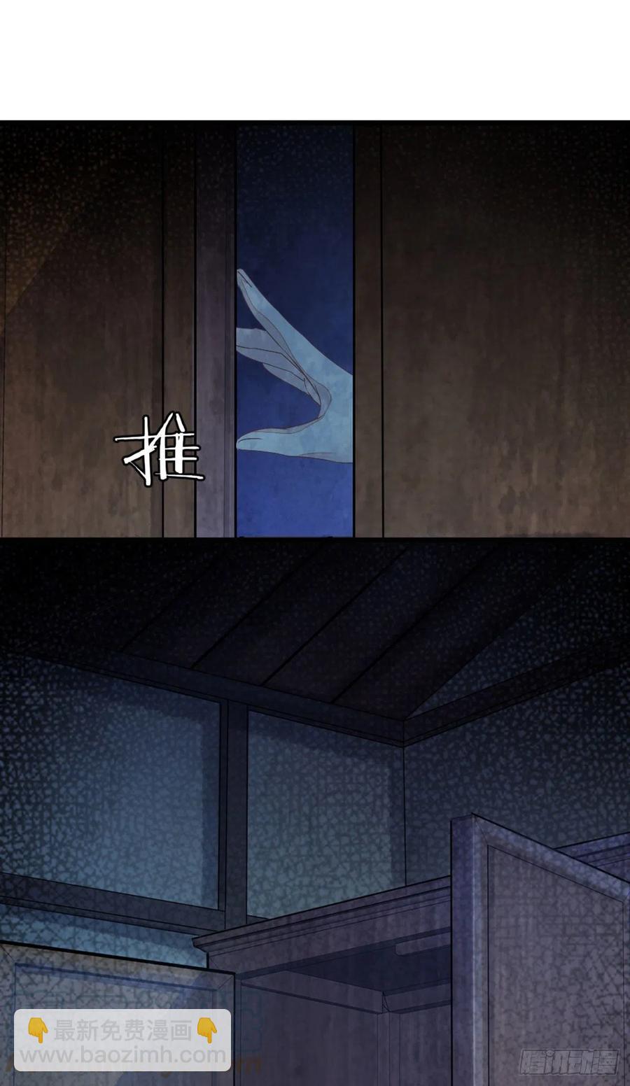第20话 和师姐一起-第21话