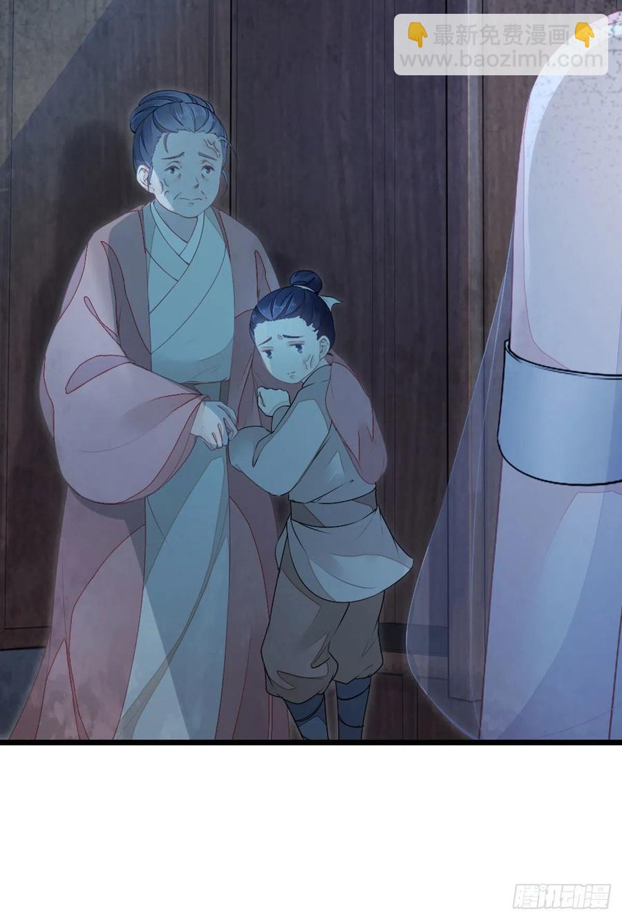 第20话 和师姐一起-第21话