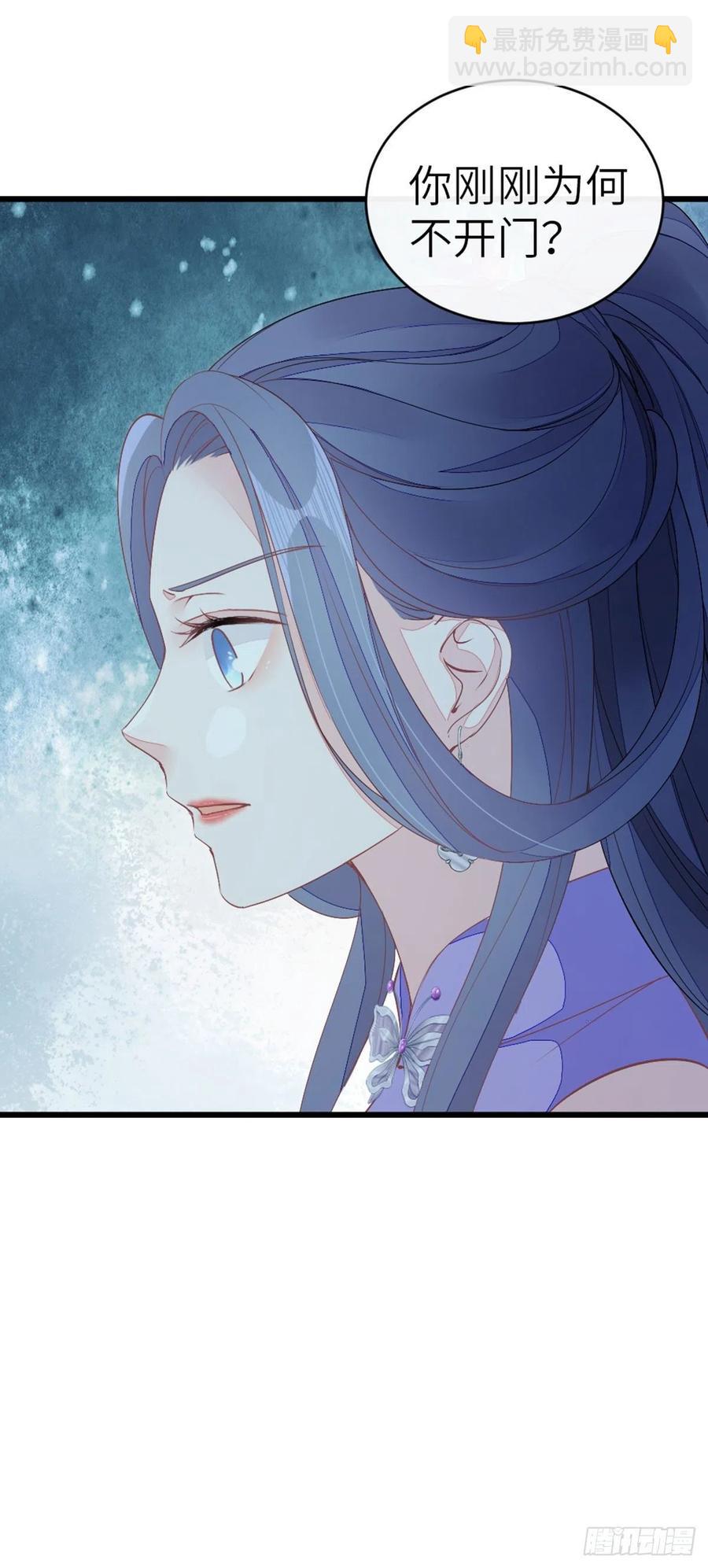 第20话 和师姐一起-第21话