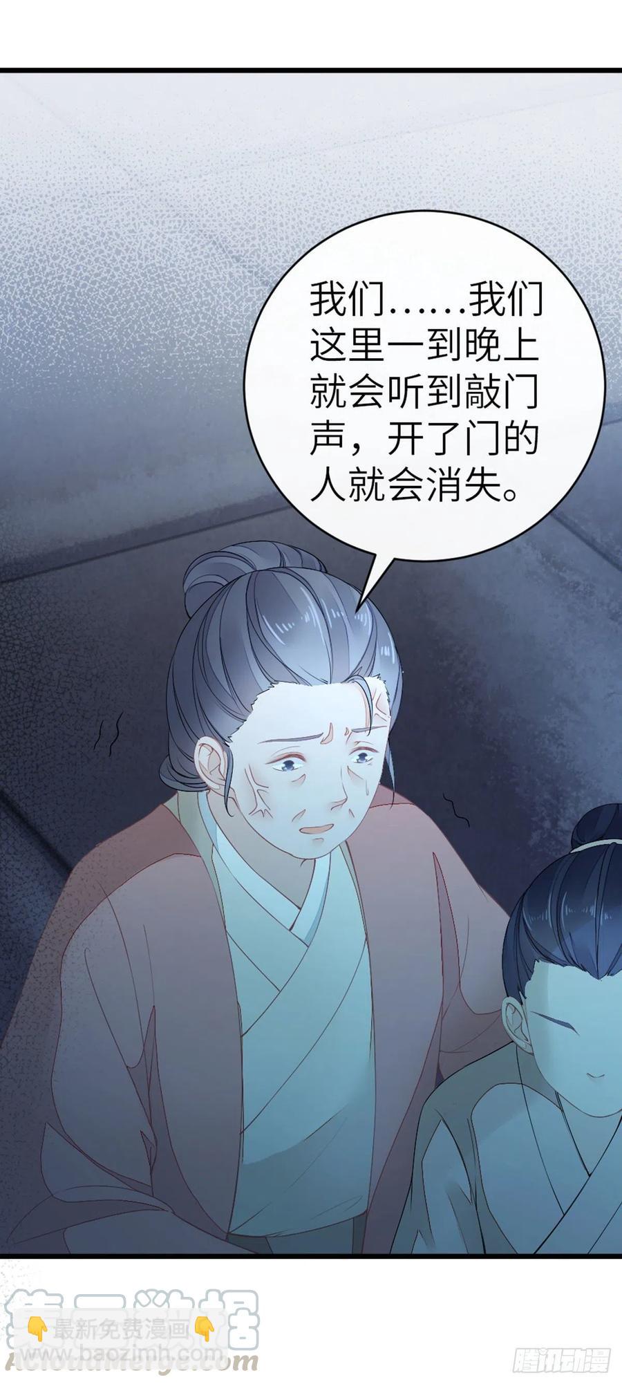 第20话 和师姐一起-第21话