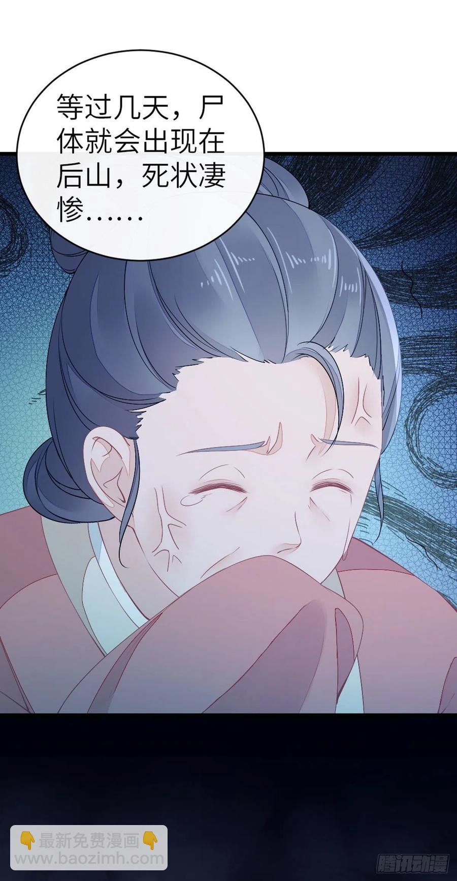 第20话 和师姐一起-第21话