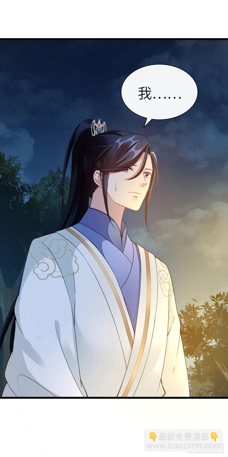 第20话 和师姐一起-第21话
